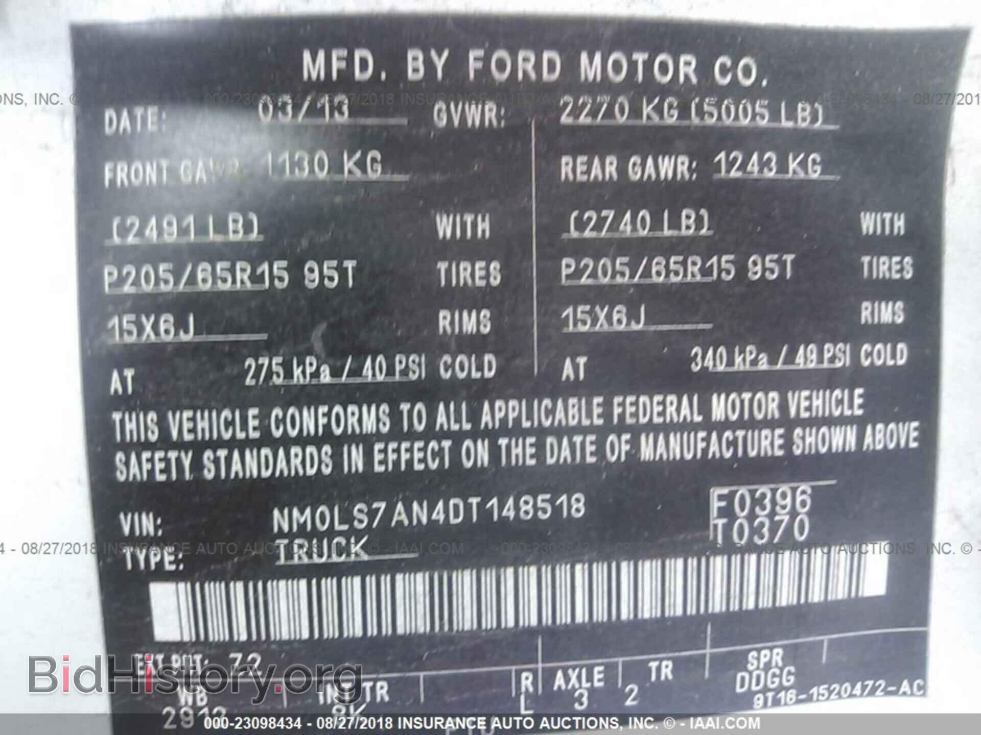 2013 Ford Transit - VIN: NM0LS7AN4DT148518 - Фото 9