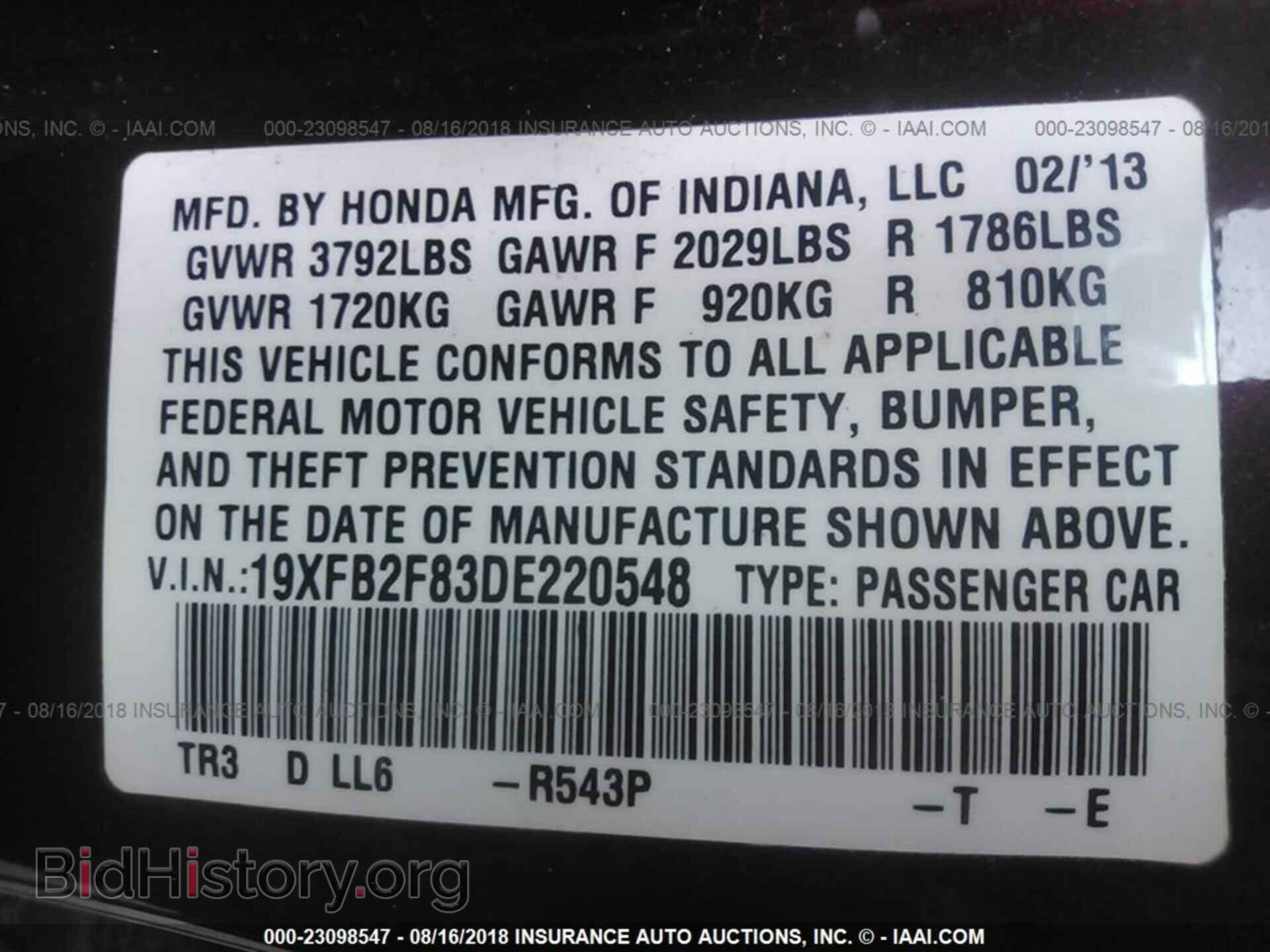 2013 Honda Civic - VIN: 19XFB2F83DE220548 - Photo 9