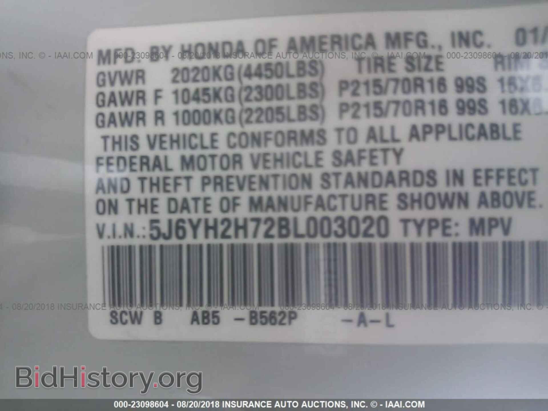 2011 HONDA ELEMENT - VIN: 5J6YH2H72BL003020 - Фото 9