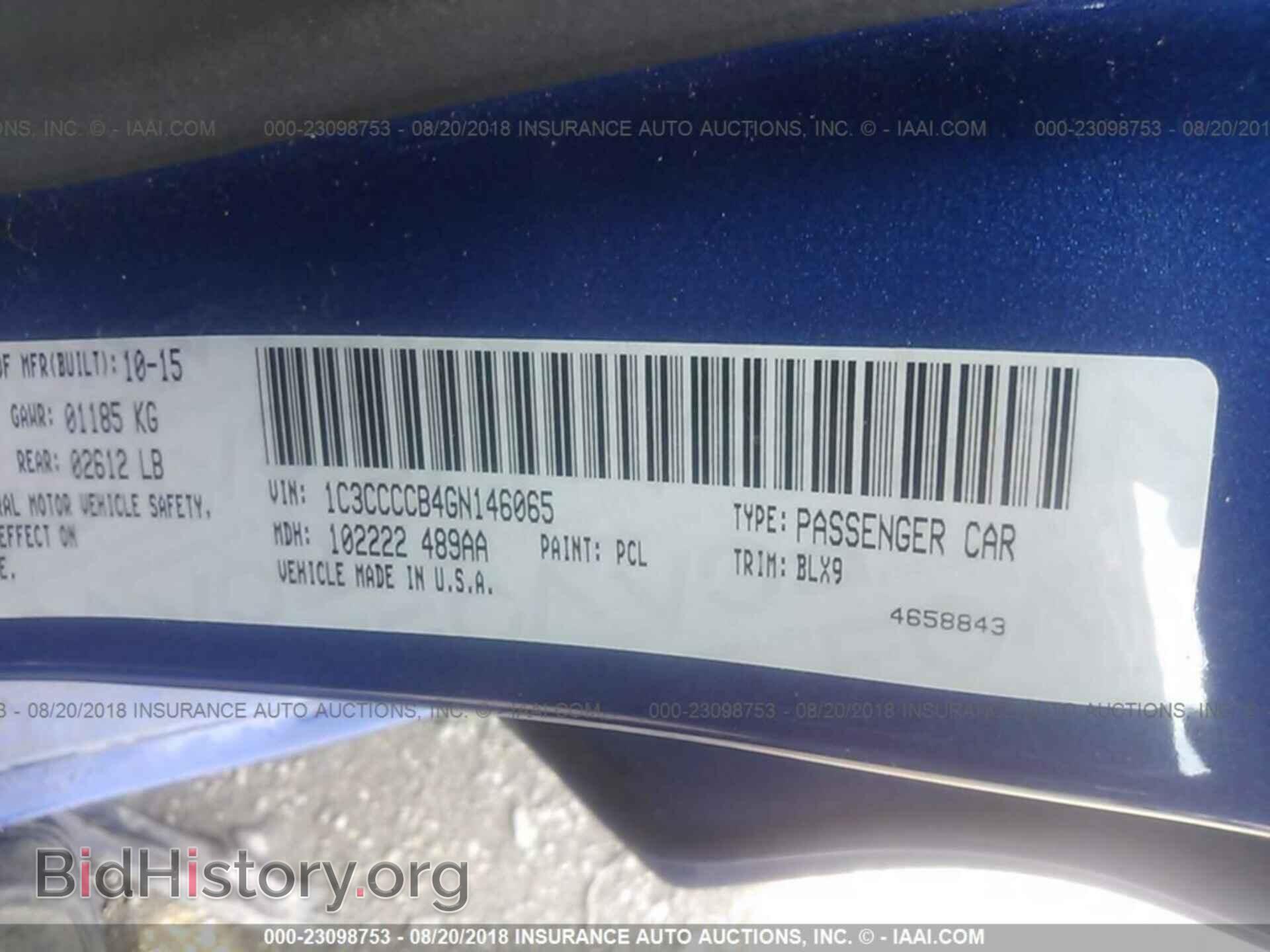 2016 Chrysler 200 - VIN: 1C3CCCCB4GN146065 - Фото 9