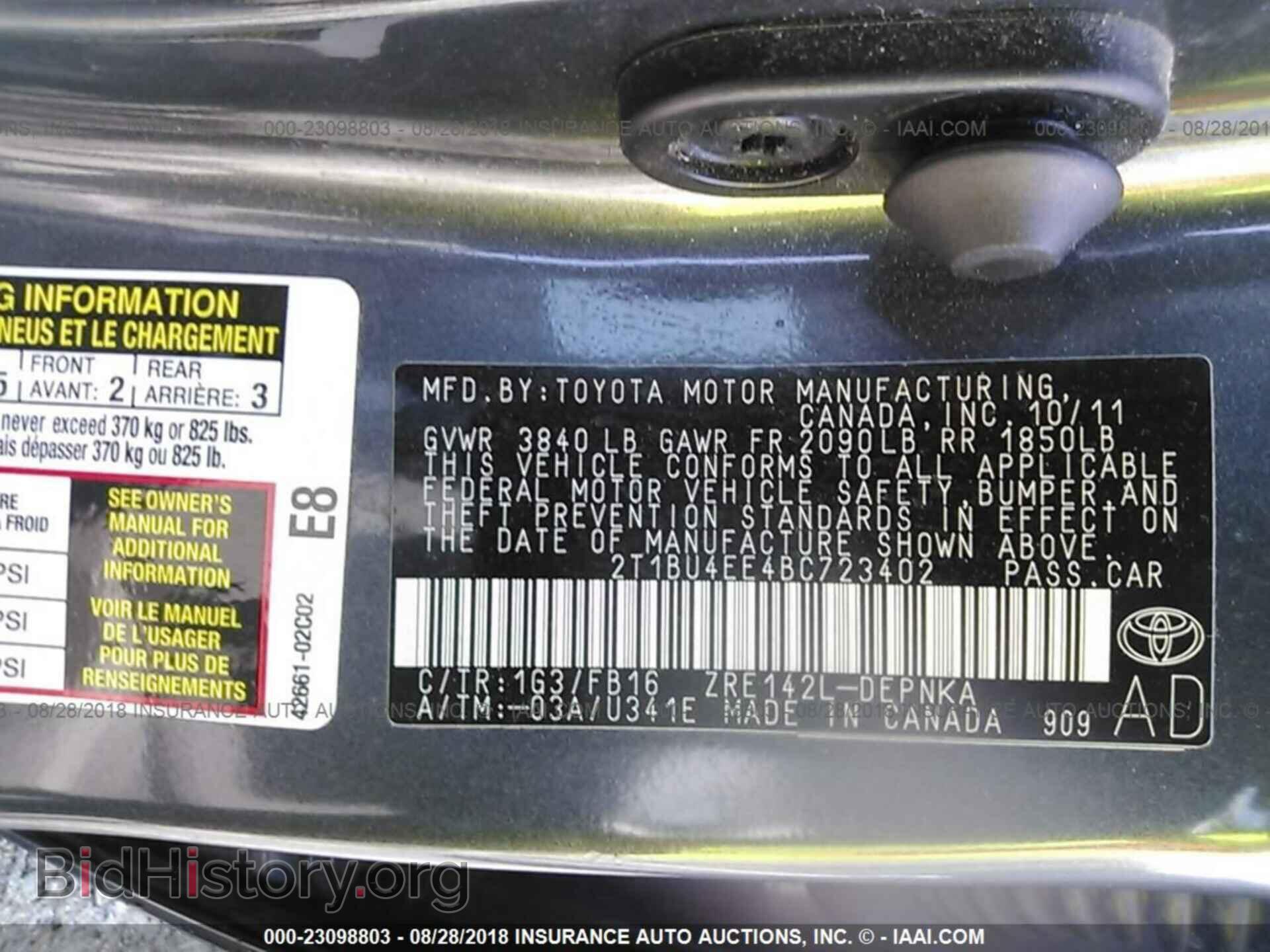 2011 Toyota Corolla - VIN: 2T1BU4EE4BC723402 - Фото 9