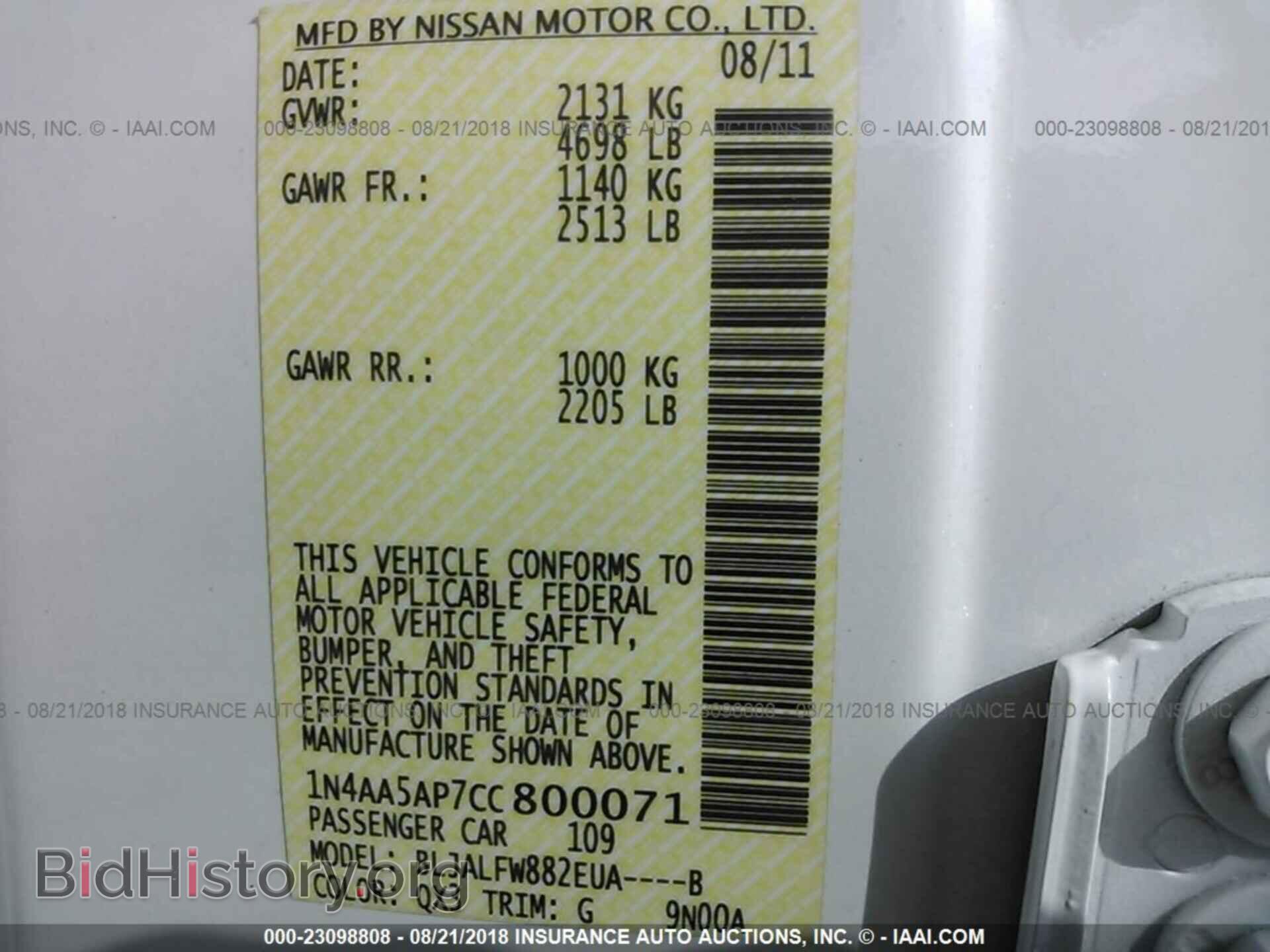 2012 Nissan Maxima - VIN: 1N4AA5AP7CC800071 - Фото 9
