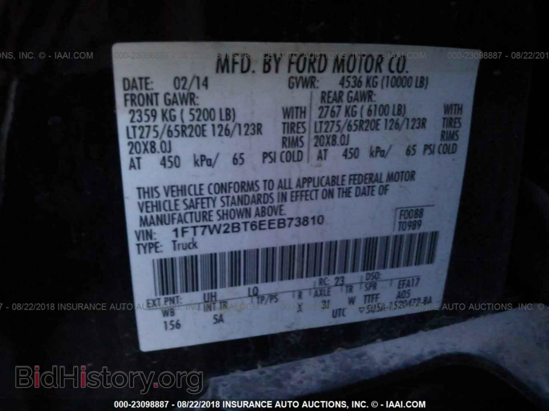 2014 Ford F250 - VIN: 1FT7W2BT6EEB73810 - Фото 9