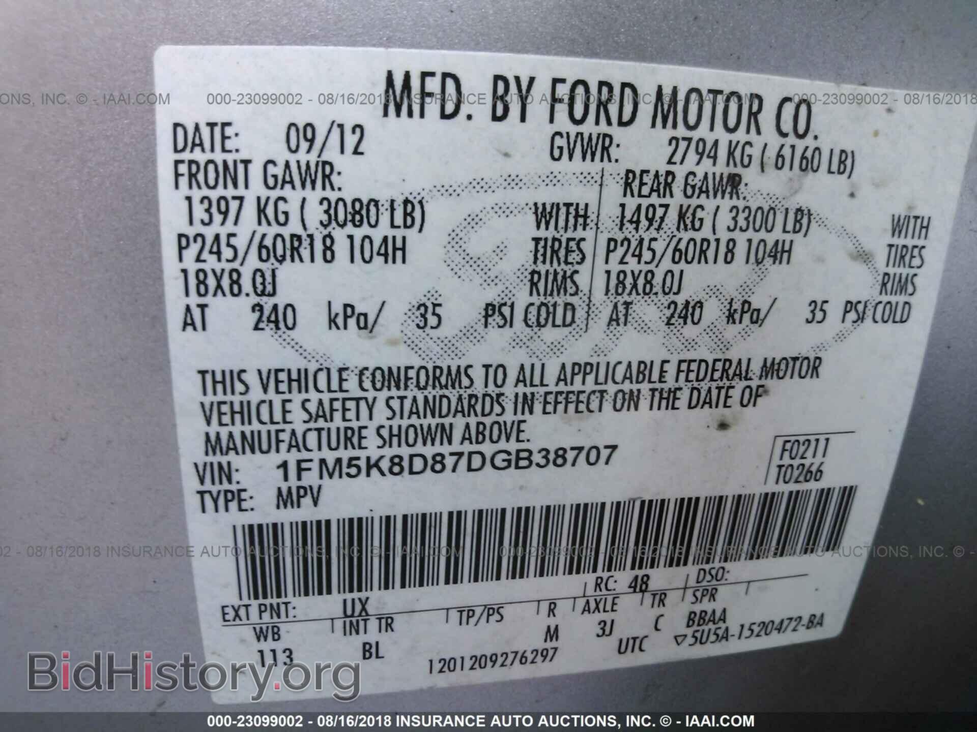 2013 Ford Explorer - VIN: 1FM5K8D87DGB38707 - Photo 9