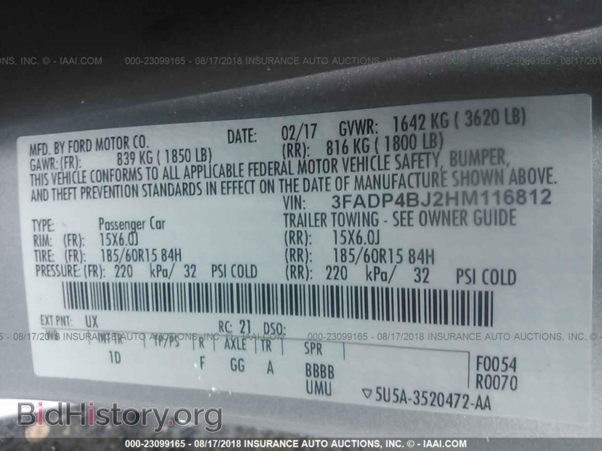 2017 Ford Fiesta - VIN: 3FADP4BJ2HM116812 - Фото 9