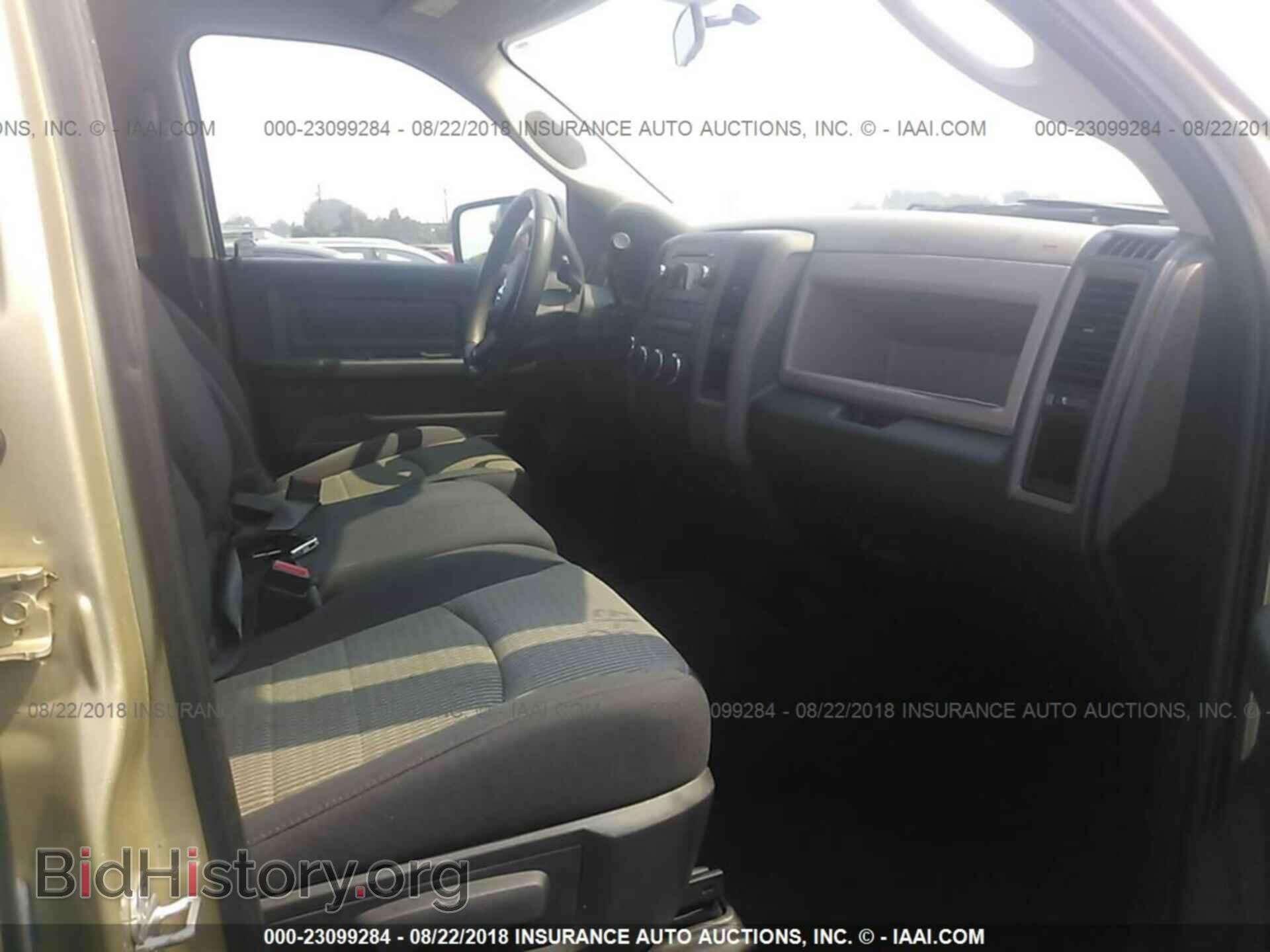 2011 Dodge Ram 1500 - VIN: 1D7RV1GP6BS548521 - Photo 5