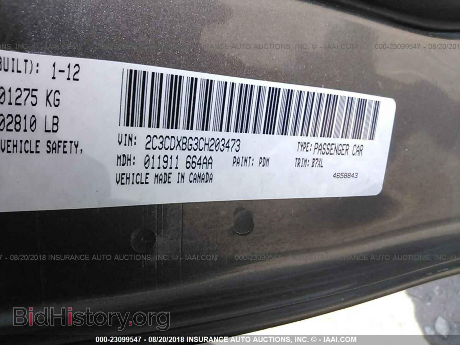 2012 Dodge Charger - VIN: 2C3CDXBG3CH203473 - Фото 9