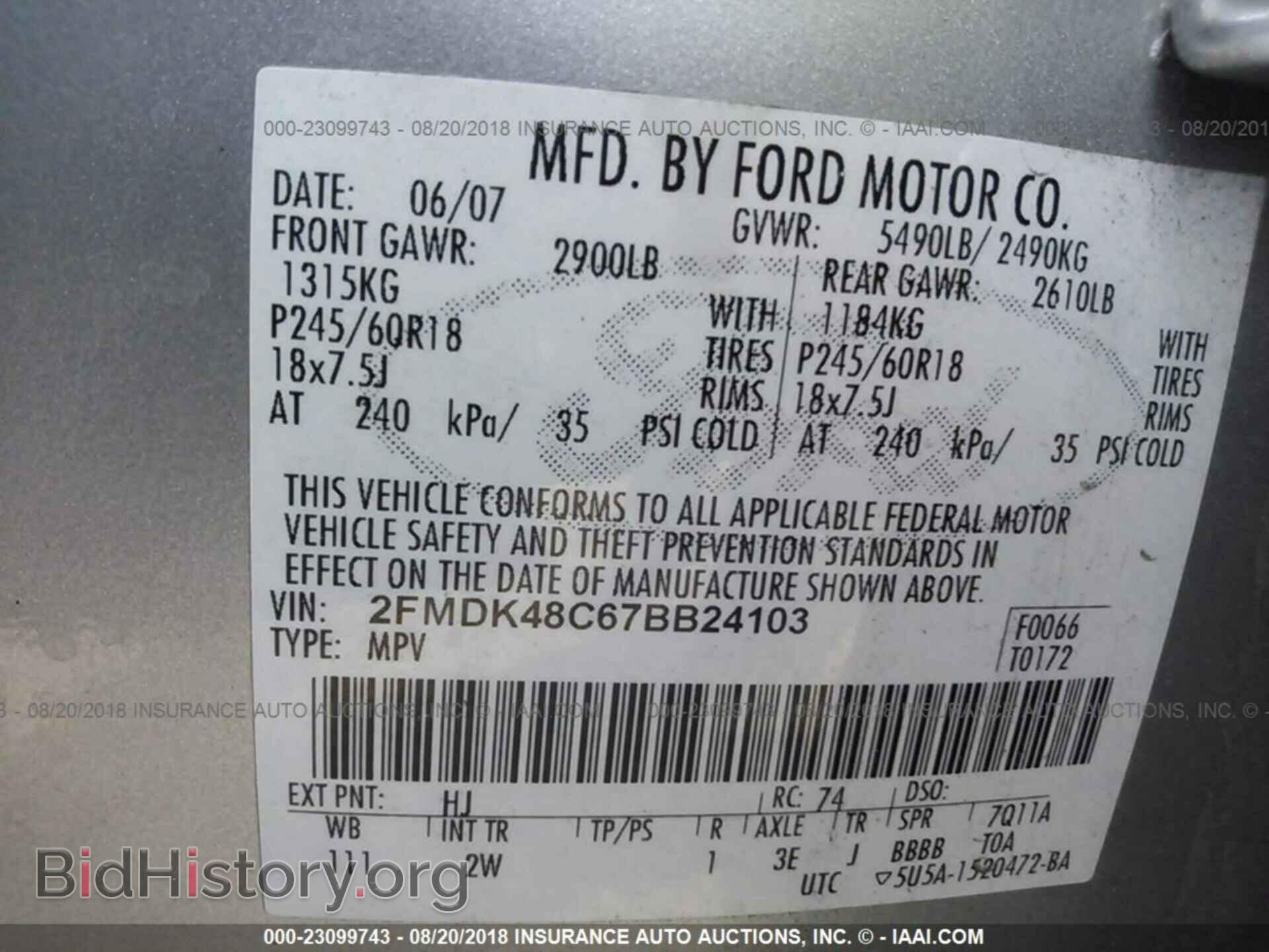 2007 FORD EDGE - VIN: 2FMDK48C67BB24103 - Фото 9