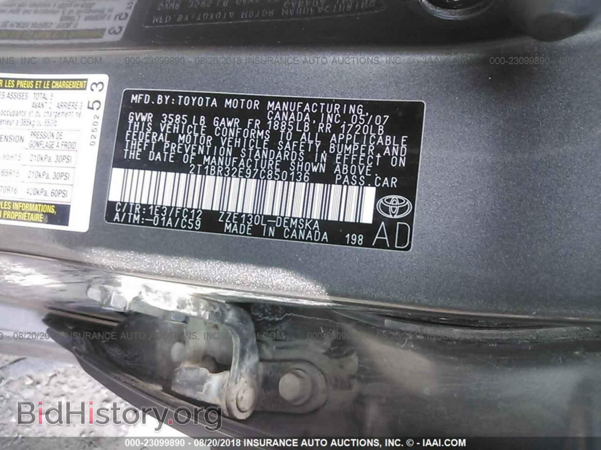 2007 TOYOTA COROLLA - VIN: 2T1BR32E97C850136 - Photo 9