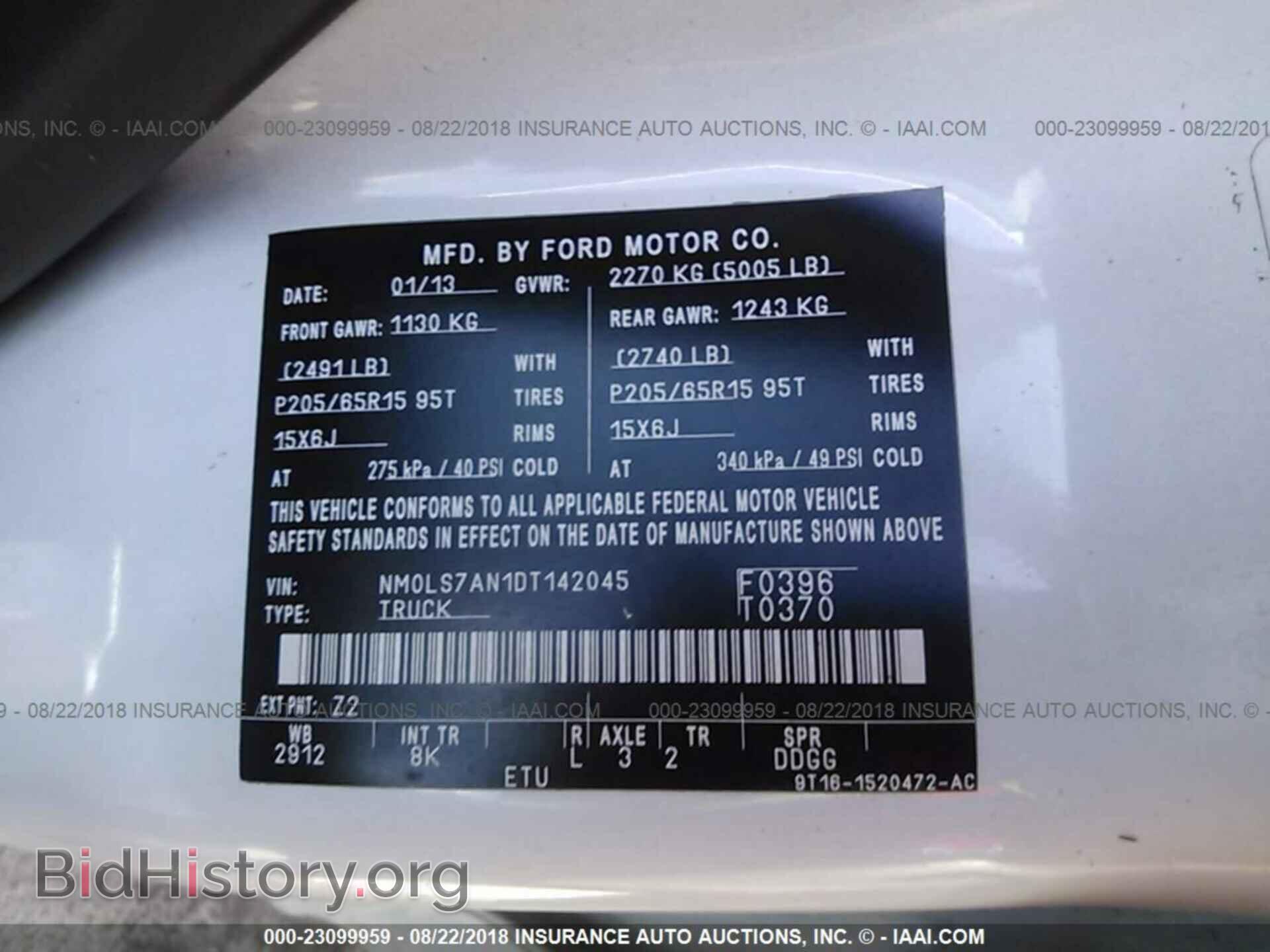 2013 Ford Transit - VIN: NM0LS7AN1DT142045 - Фото 9