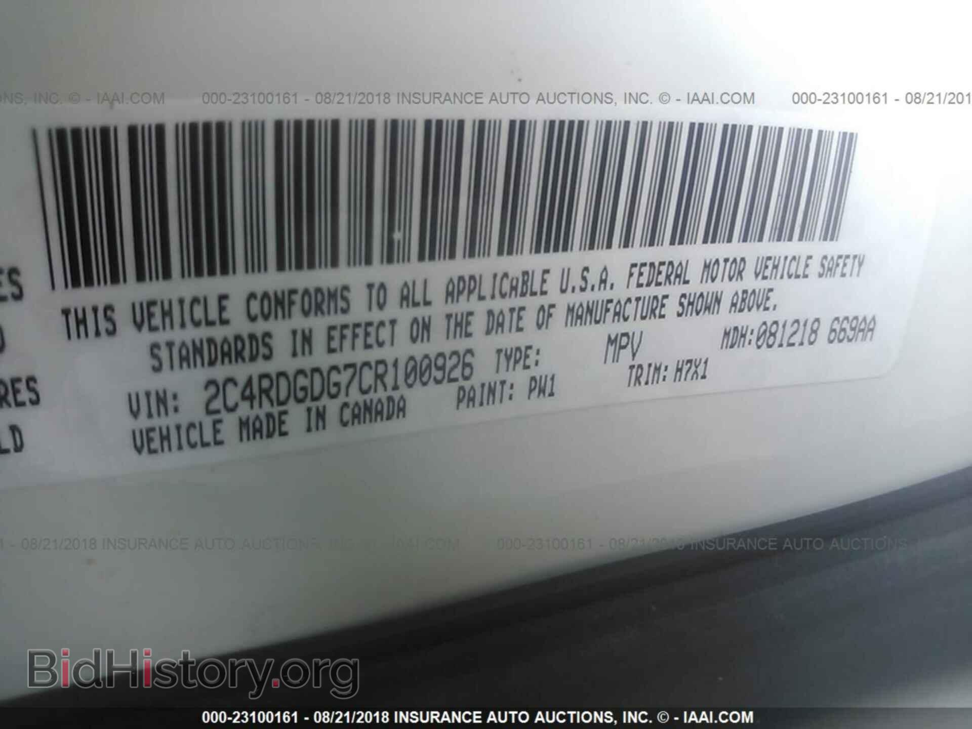 2012 Dodge Grand caravan - VIN: 2C4RDGDG7CR100926 - Фото 9