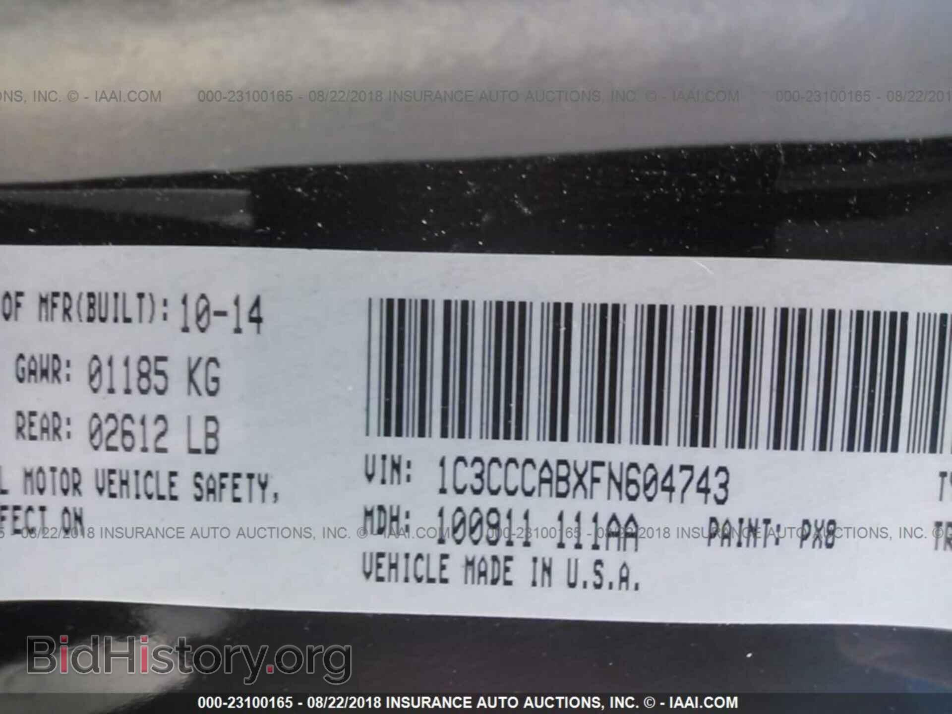 2015 Chrysler 200 - VIN: 1C3CCCABXFN604743 - Photo 9