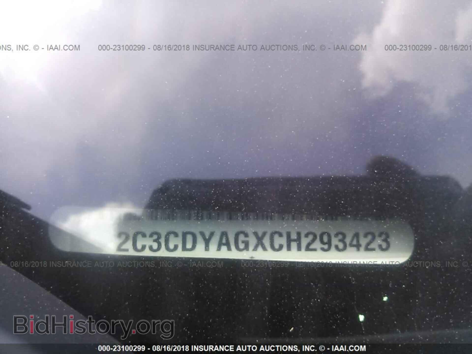 2012 DODGE CHALLENGER - VIN: 2C3CDYAGXCH293423 - Фото 9