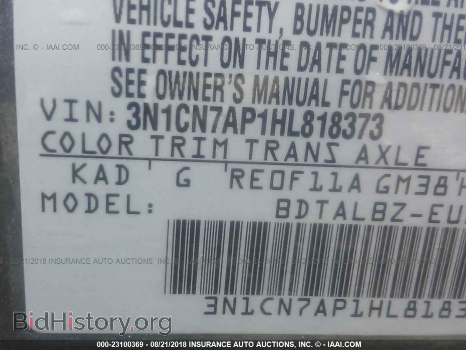 2017 Nissan Versa - VIN: 3N1CN7AP1HL818373 - Фото 9
