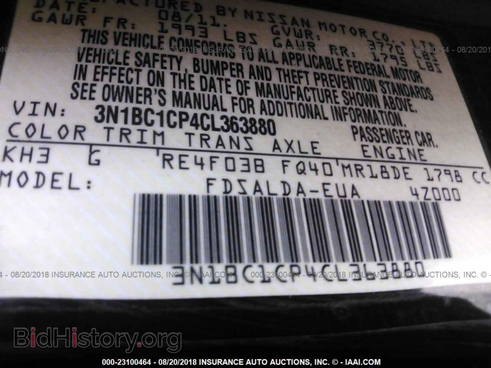 2012 Nissan Versa - VIN: 3N1BC1CP4CL363880 - Фото 9