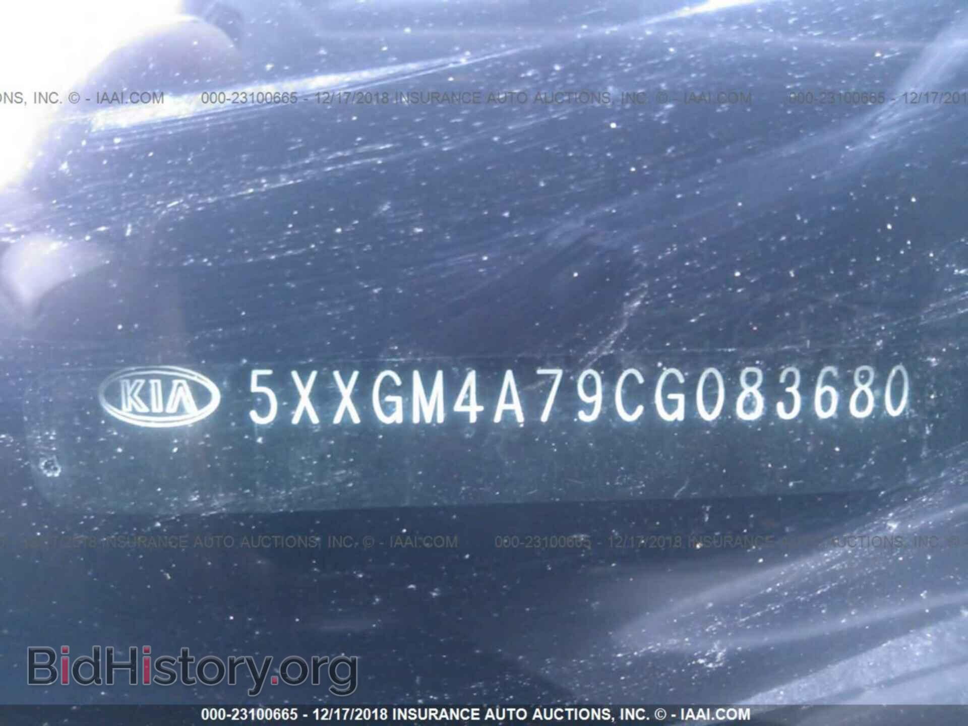 2012 KIA OPTIMA - VIN: 5XXGM4A79CG083680 - Фото 9