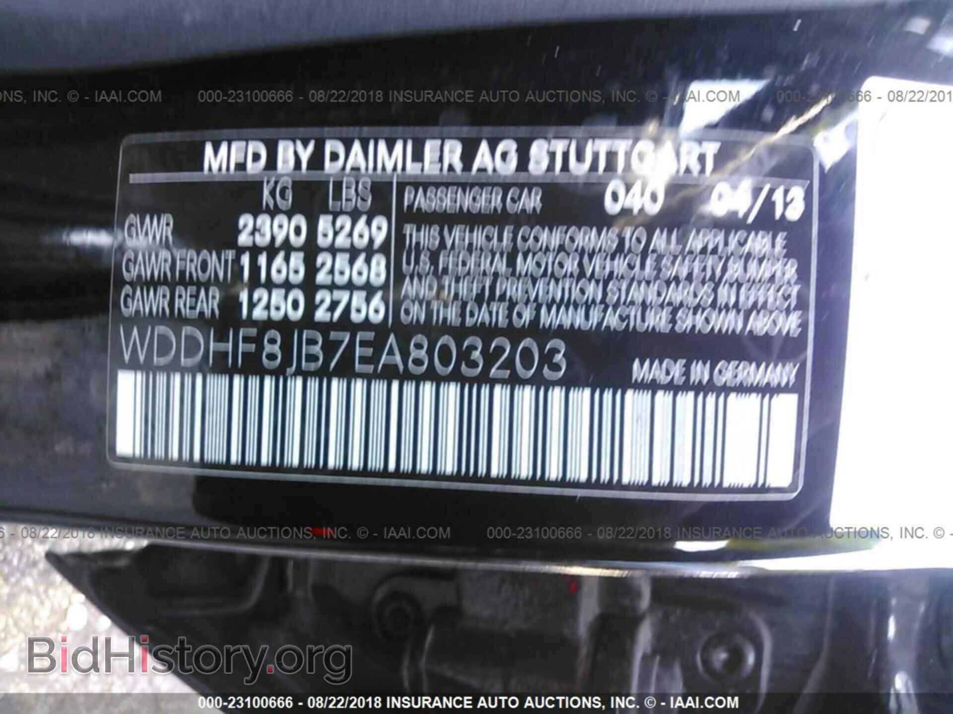 2014 Mercedes-benz E - VIN: WDDHF8JB7EA803203 - Фото 9