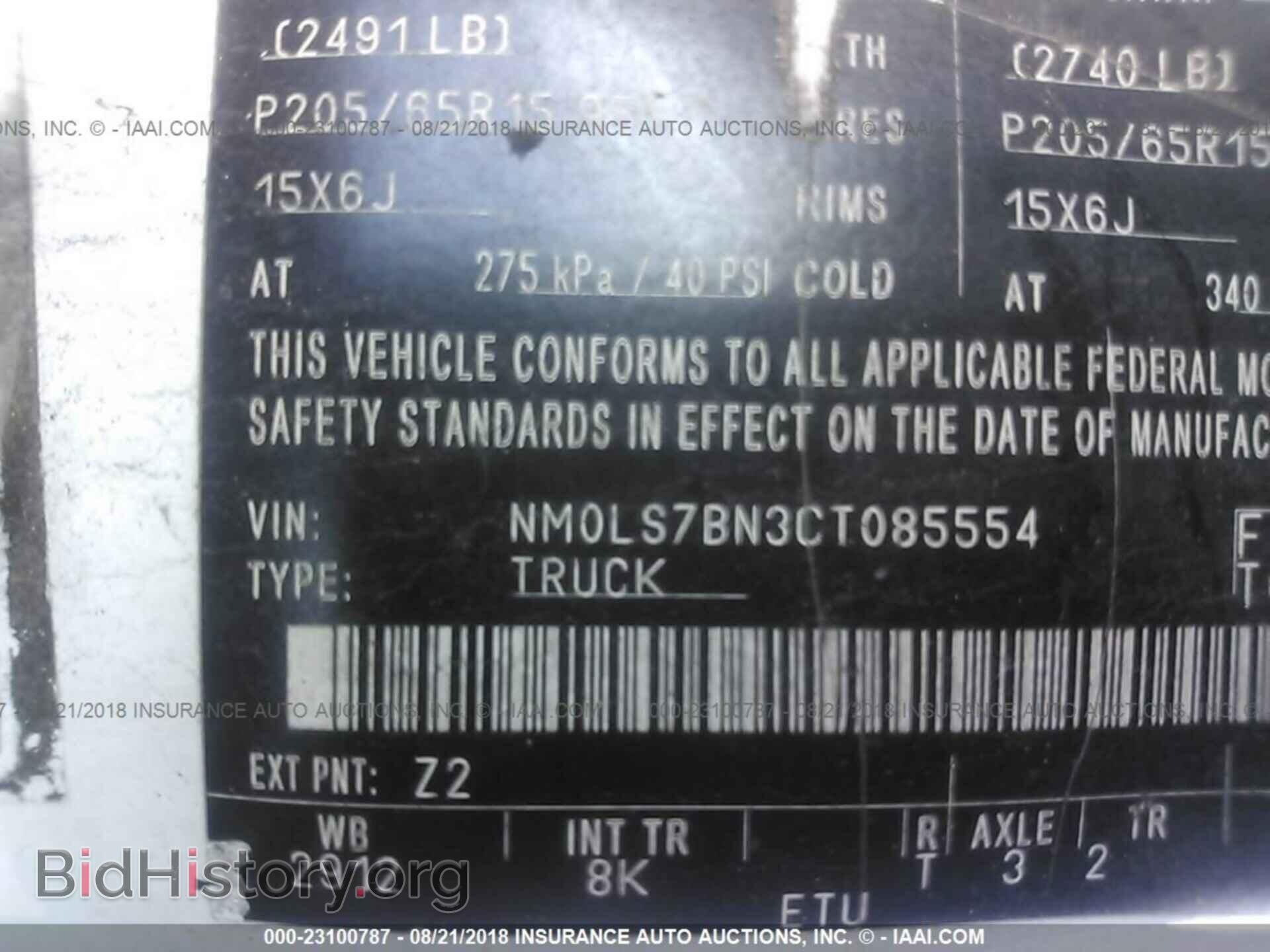 2012 Ford Transit - VIN: NM0LS7BN3CT085554 - Photo 9