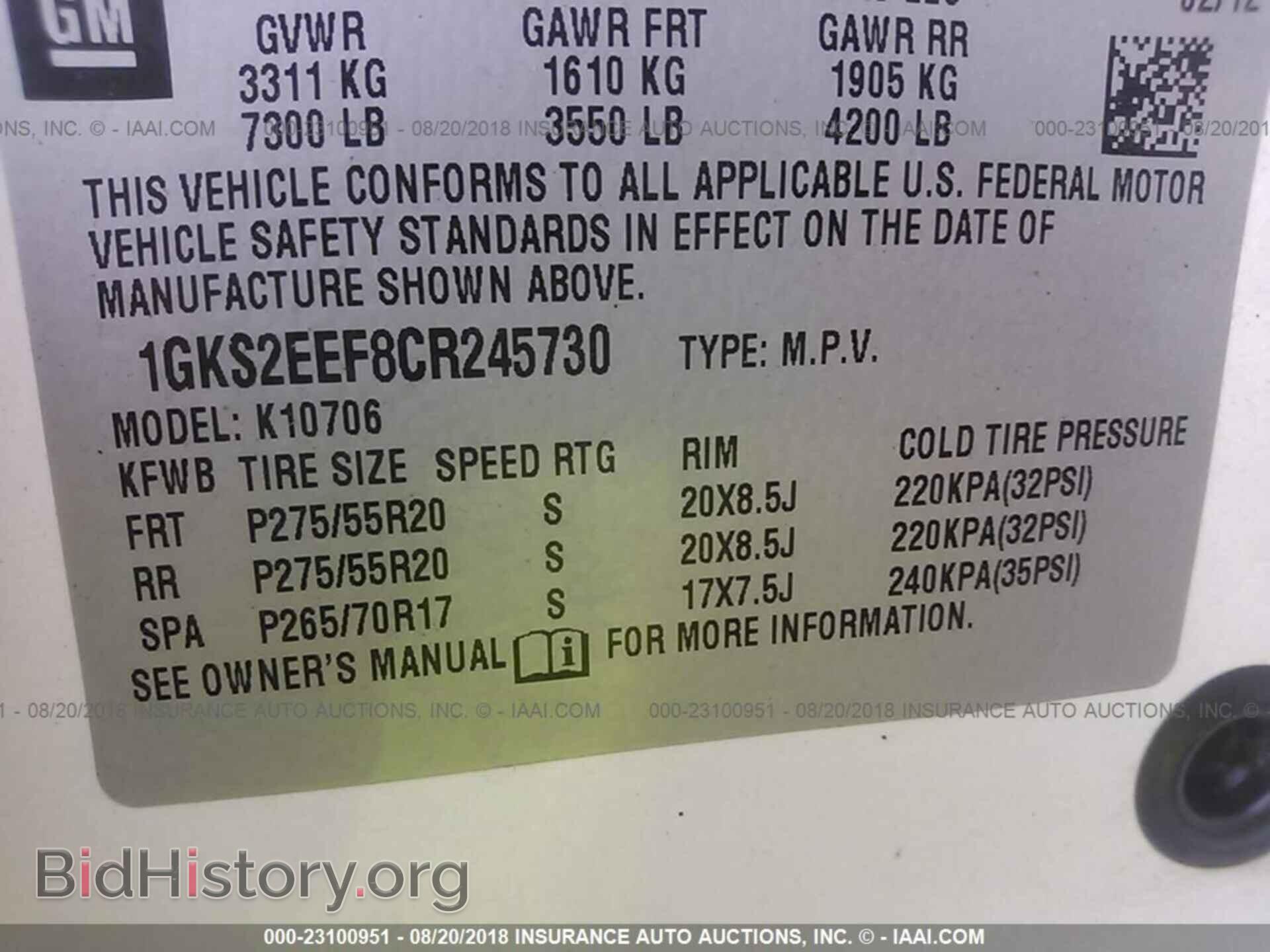 2012 Gmc Yukon - VIN: 1GKS2EEF8CR245730 - Фото 9