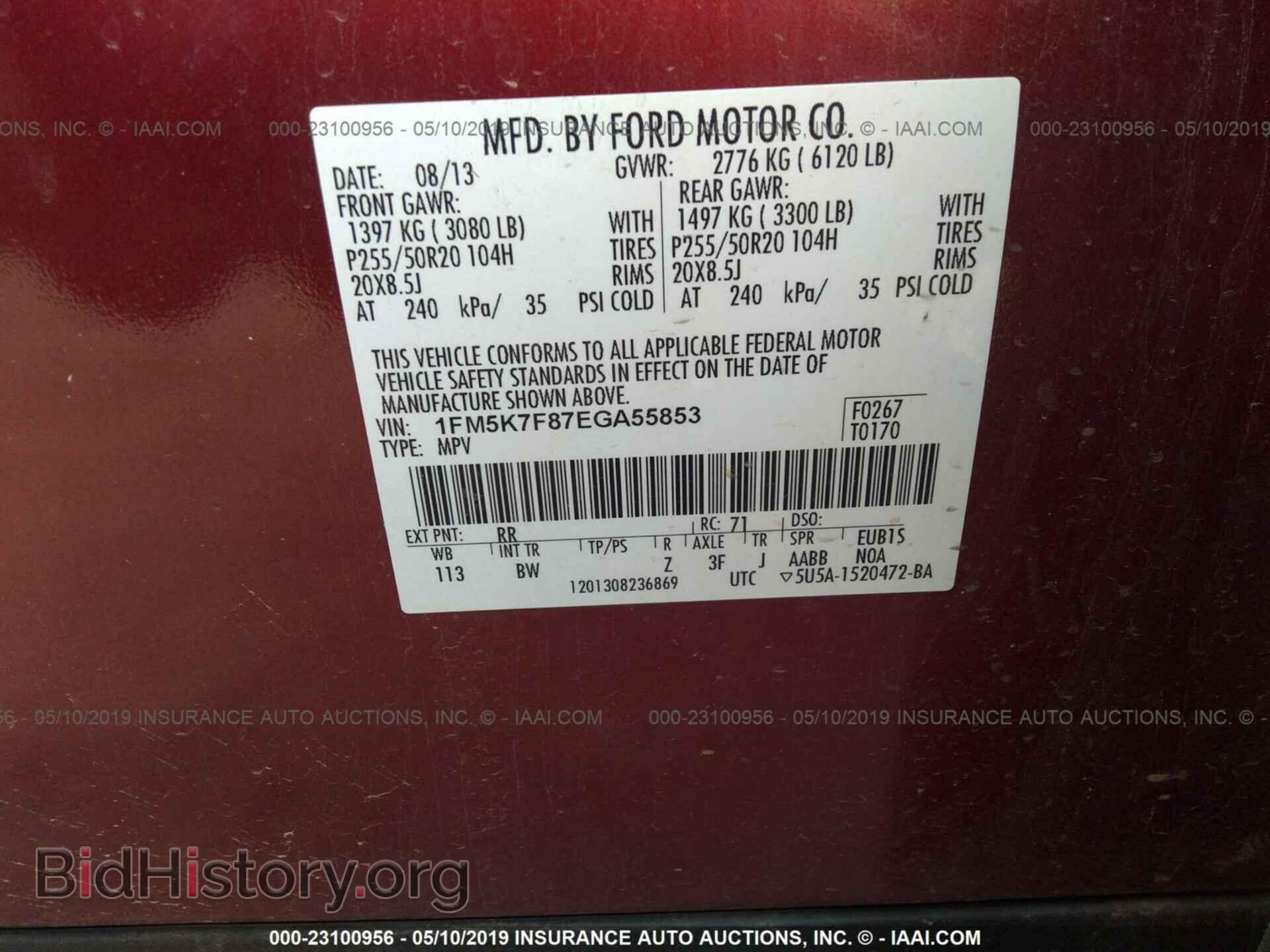 2014 FORD EXPLORER - VIN: 1FM5K7F87EGA55853 - Фото 9