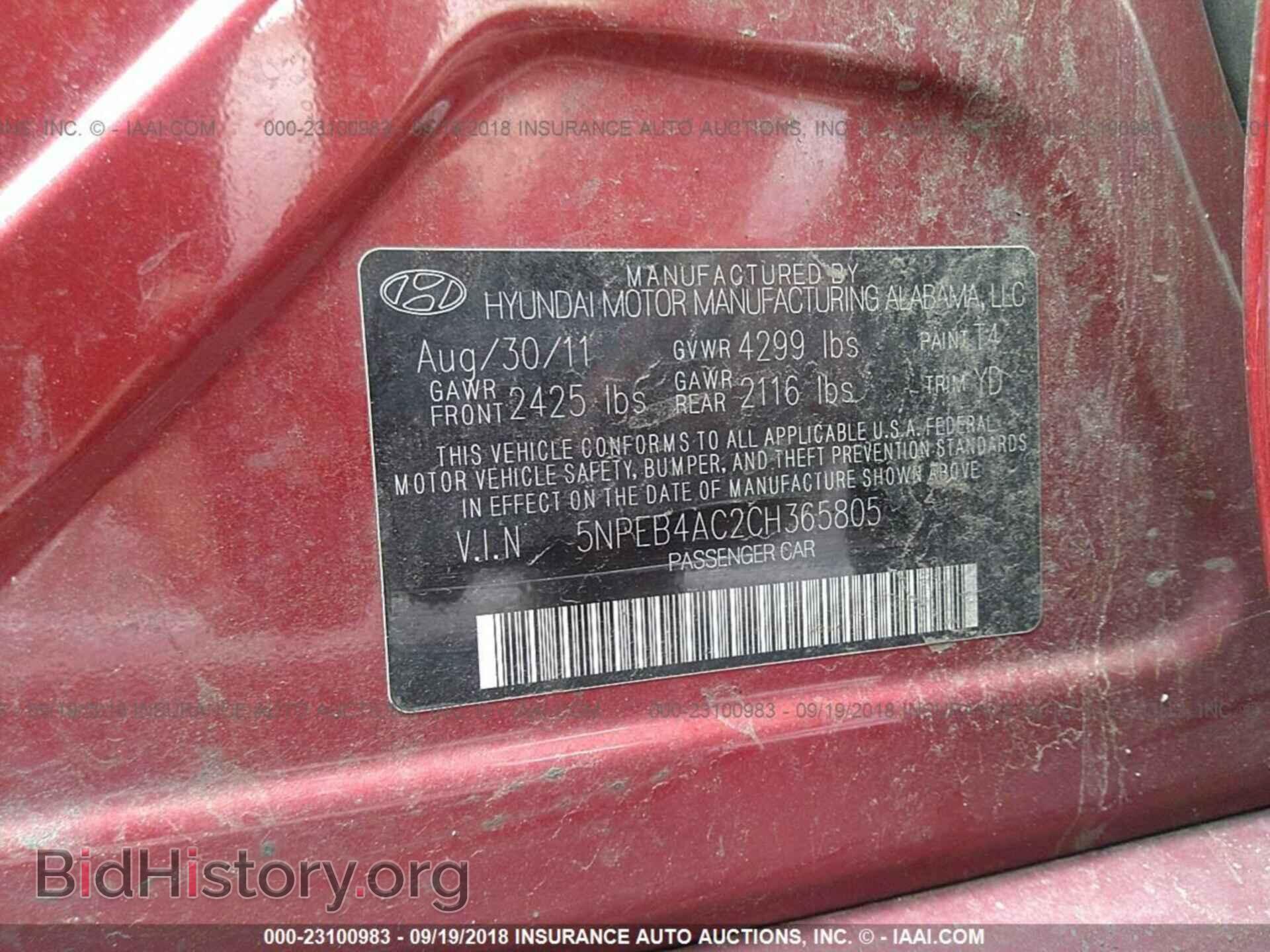 2012 Hyundai Sonata - VIN: 5NPEB4AC2CH365805 - Фото 9