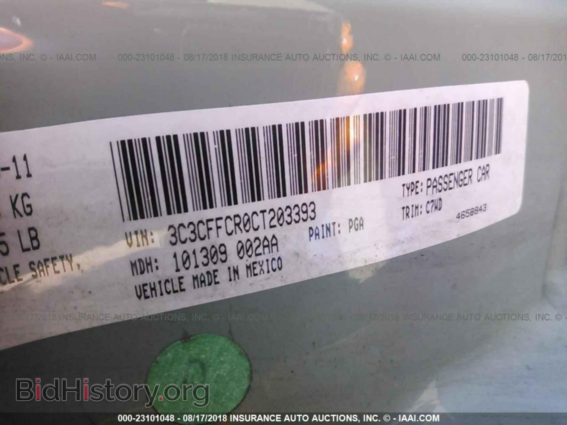 2012 Fiat 500 - VIN: 3C3CFFCR0CT203393 - Фото 9