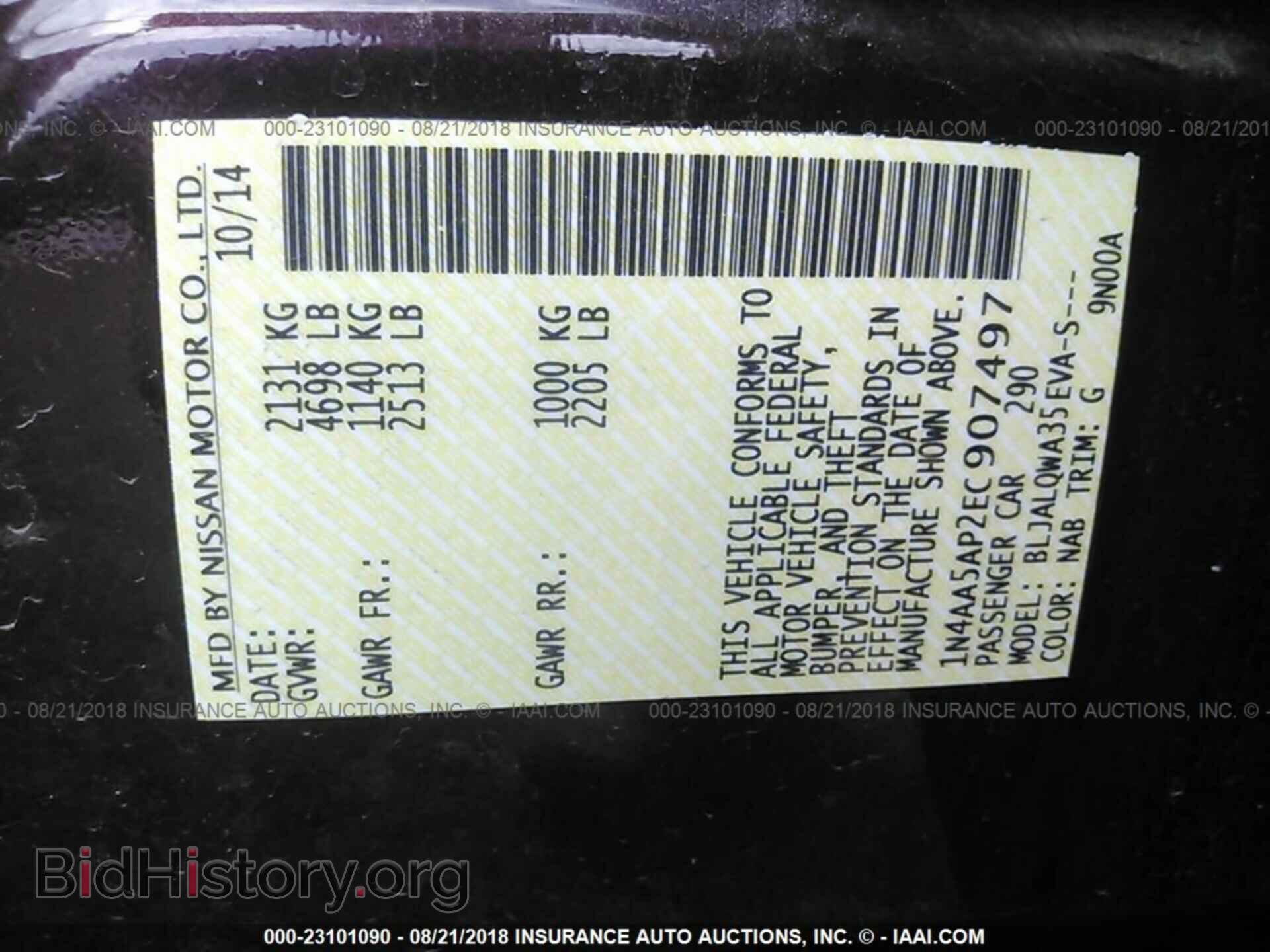 2014 Nissan Maxima - VIN: 1N4AA5AP2EC907497 - Фото 9