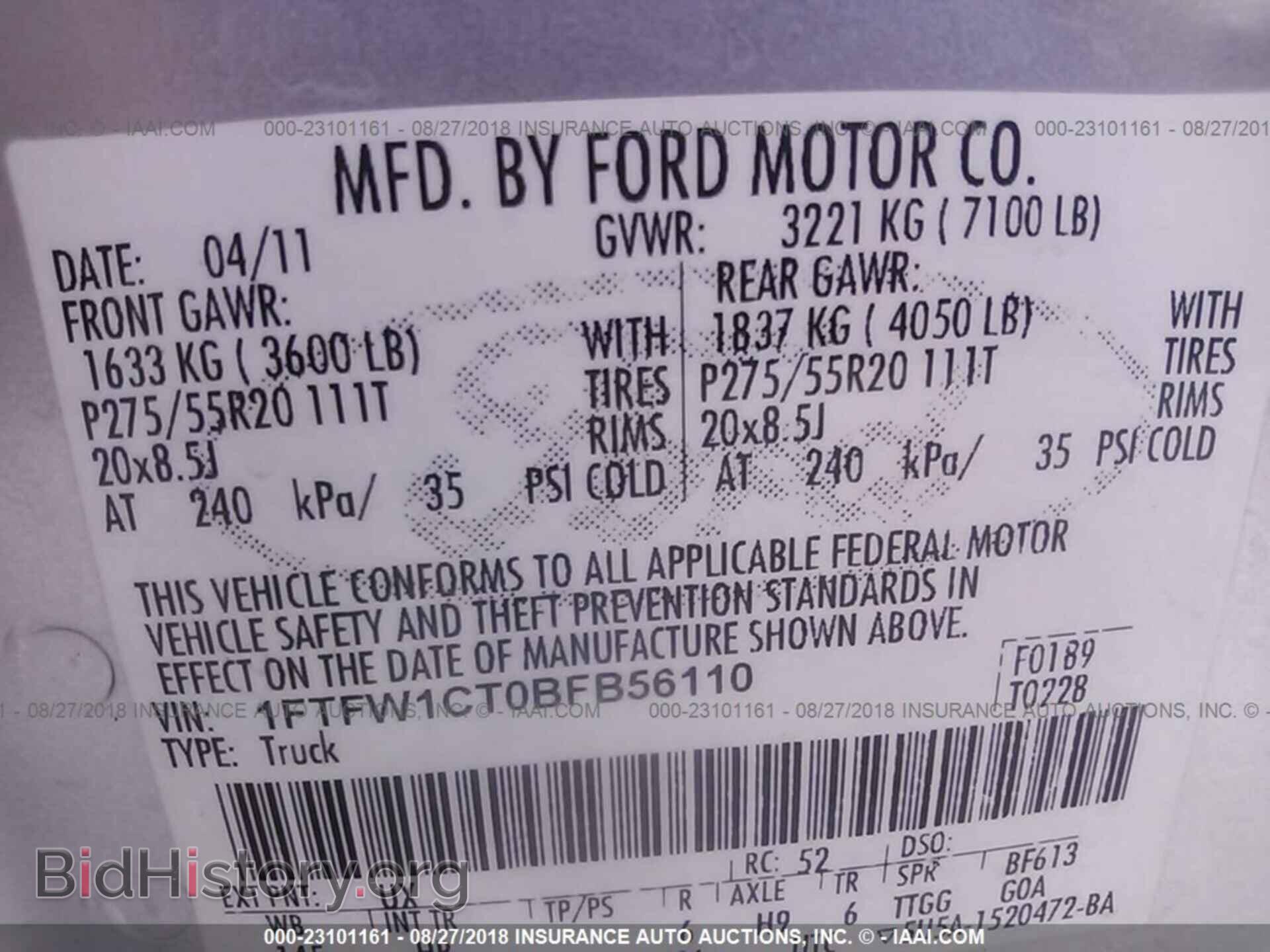 2011 Ford F150 - VIN: 1FTFW1CT0BFB56110 - Фото 9