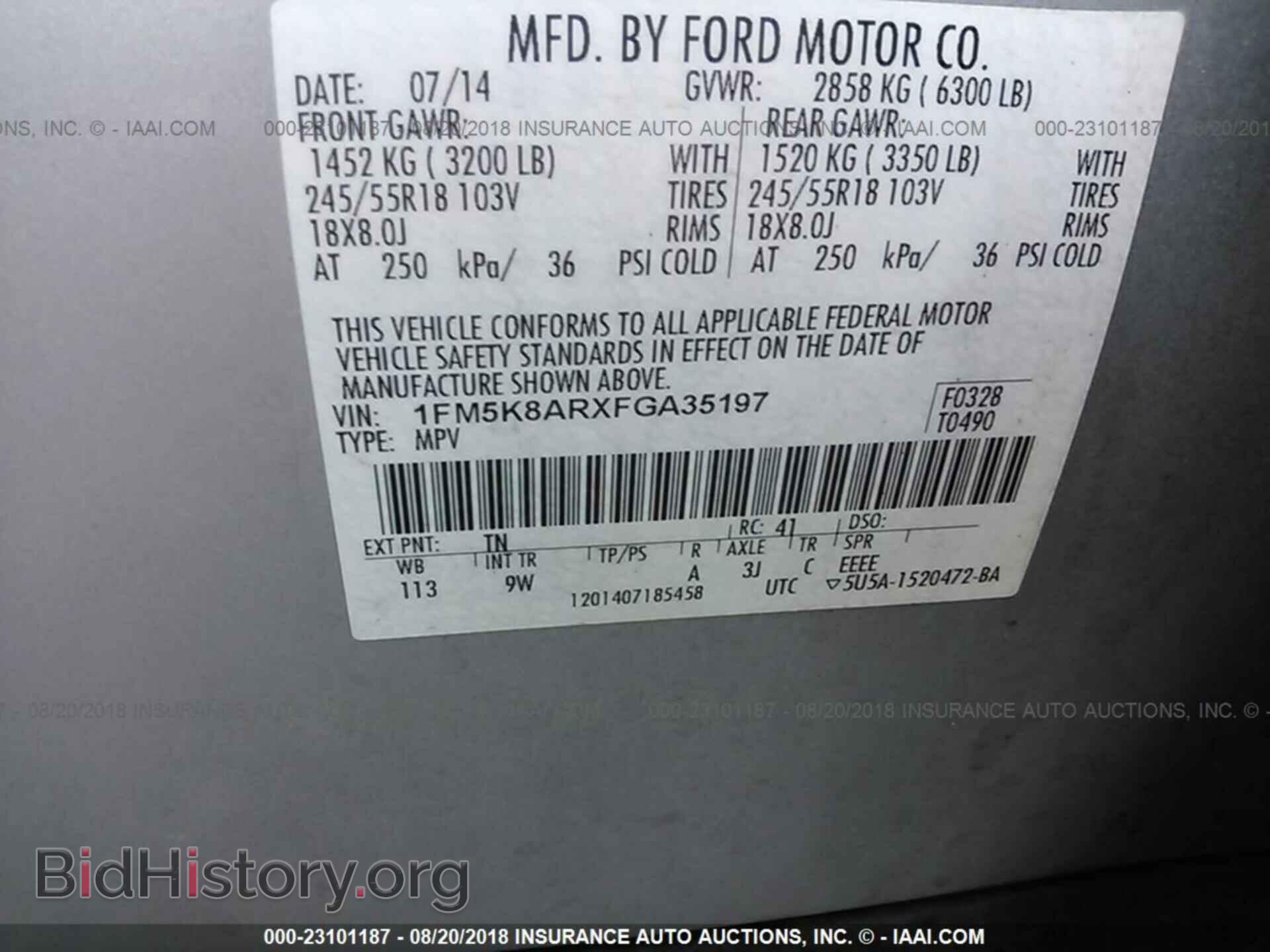 2015 Ford Explorer - VIN: 1FM5K8ARXFGA35197 - Фото 9