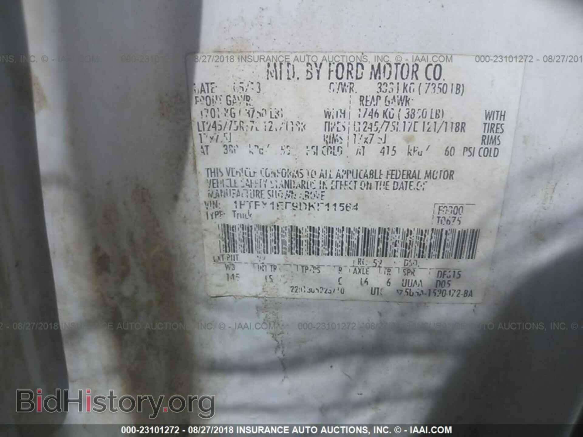 2013 Ford F150 - VIN: 1FTFX1EF9DKF11564 - Фото 9