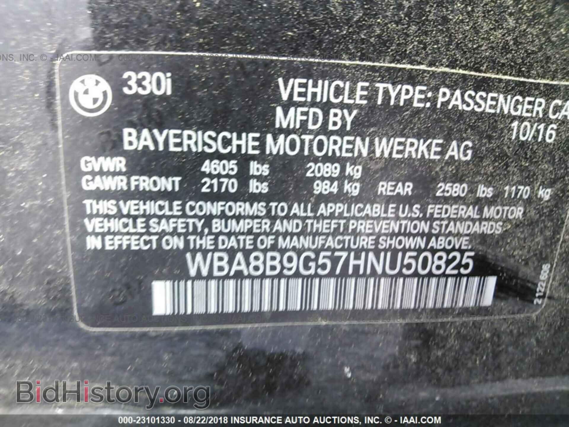 2017 Bmw 330 - VIN: WBA8B9G57HNU50825 - Фото 9