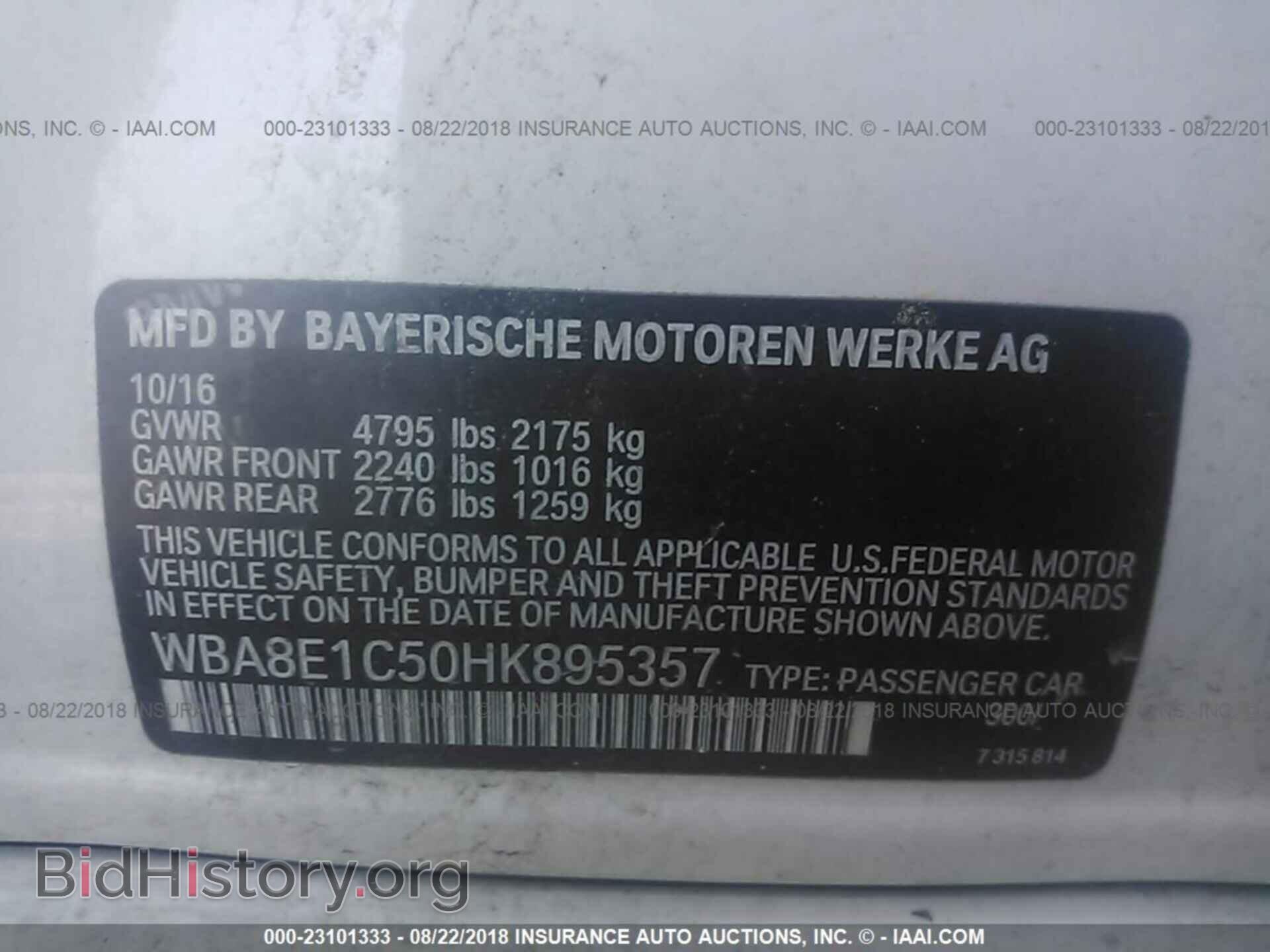 2017 Bmw 330e - VIN: WBA8E1C50HK895357 - Фото 9