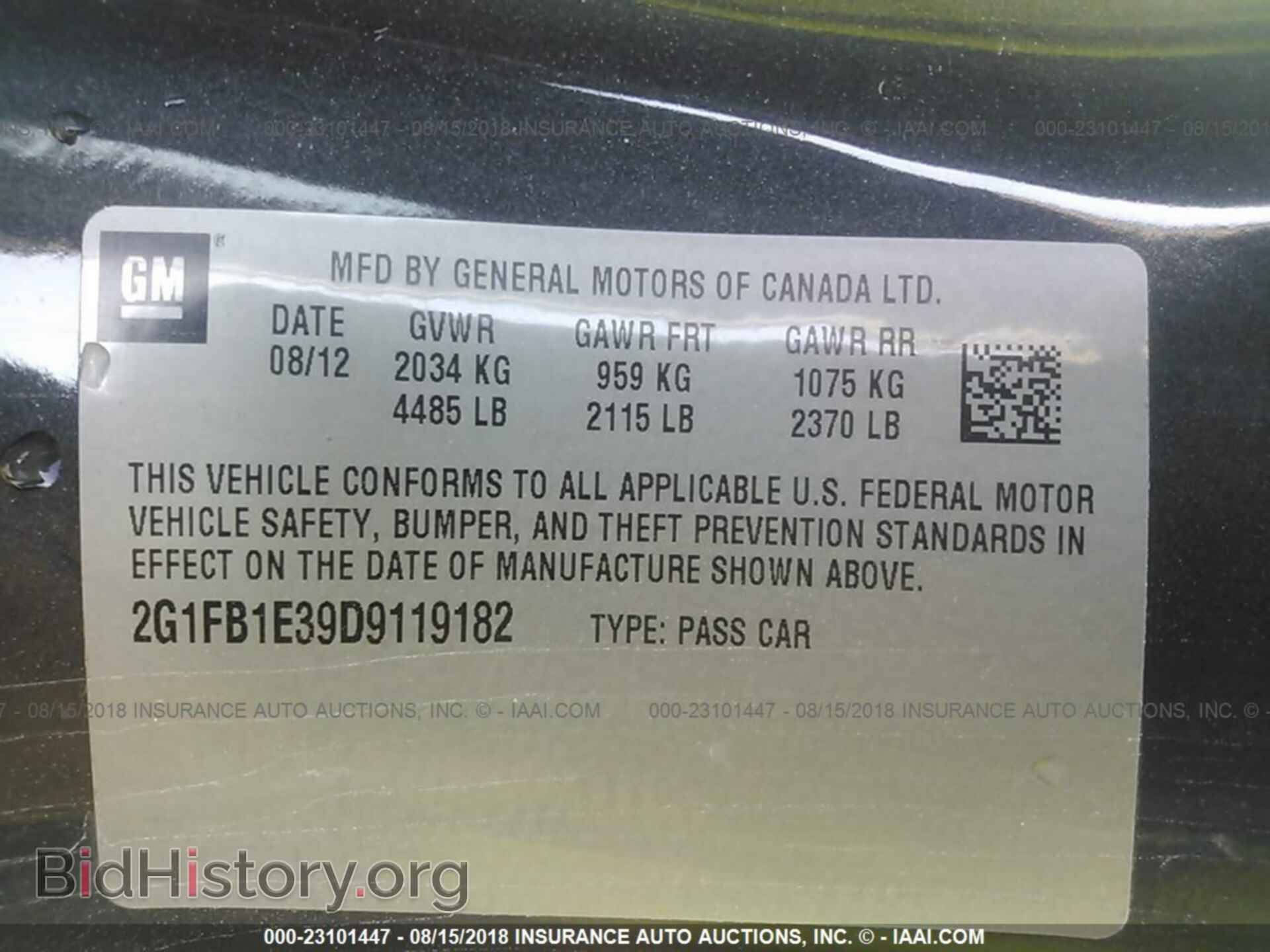 2013 Chevrolet Camaro - VIN: 2G1FB1E39D9119182 - Фото 9