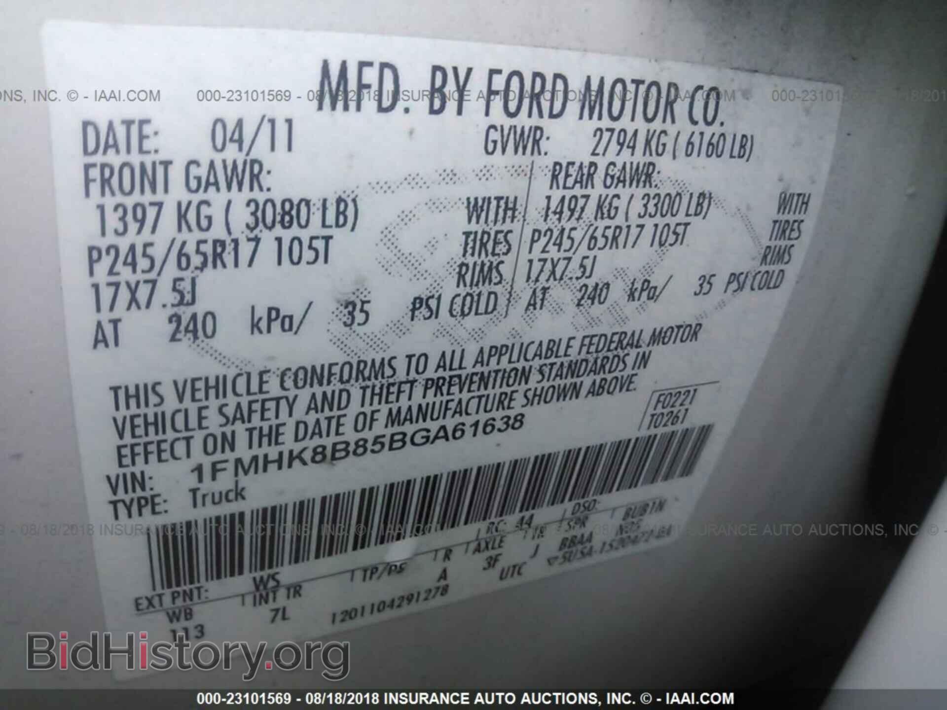2011 Ford Explorer - VIN: 1FMHK8B85BGA61638 - Фото 9