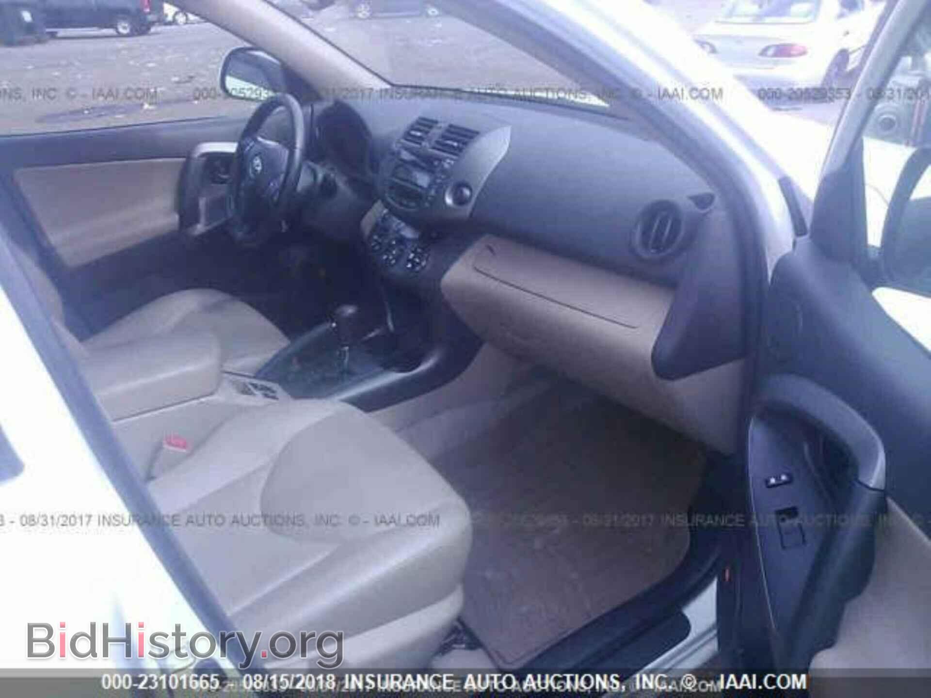 2011 Toyota Rav4 - VIN: 2T3DK4DV4BW046664 - Фото 5