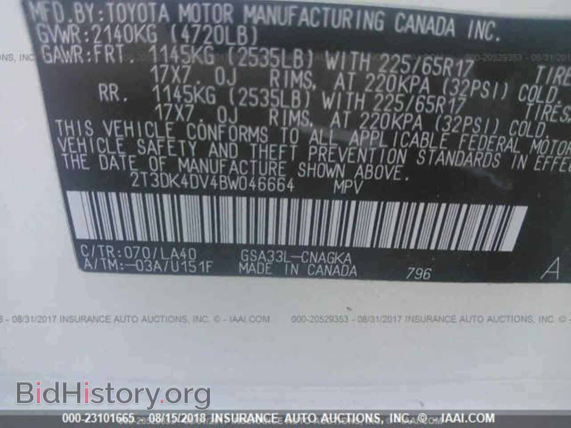2011 Toyota Rav4 - VIN: 2T3DK4DV4BW046664 - Фото 9