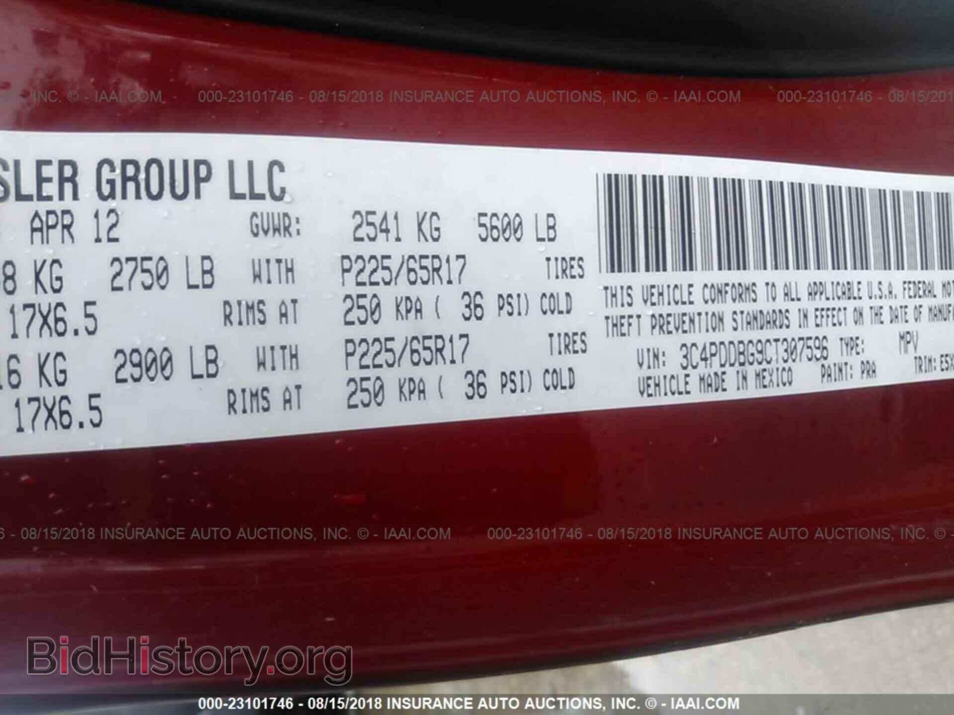 2012 Dodge Journey - VIN: 3C4PDDBG9CT307596 - Фото 9