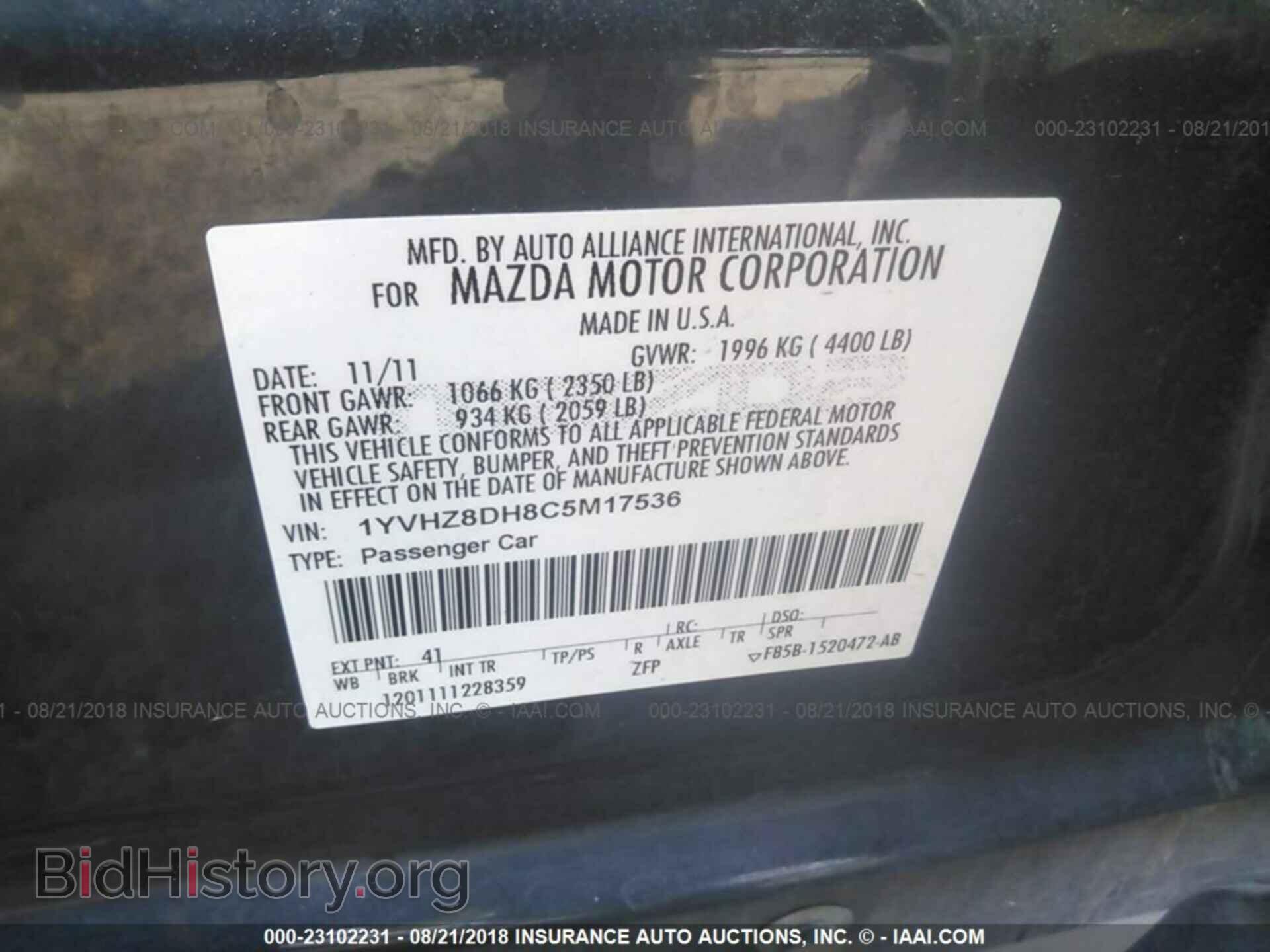 2012 Mazda 6 - VIN: 1YVHZ8DH8C5M17536 - Photo 9