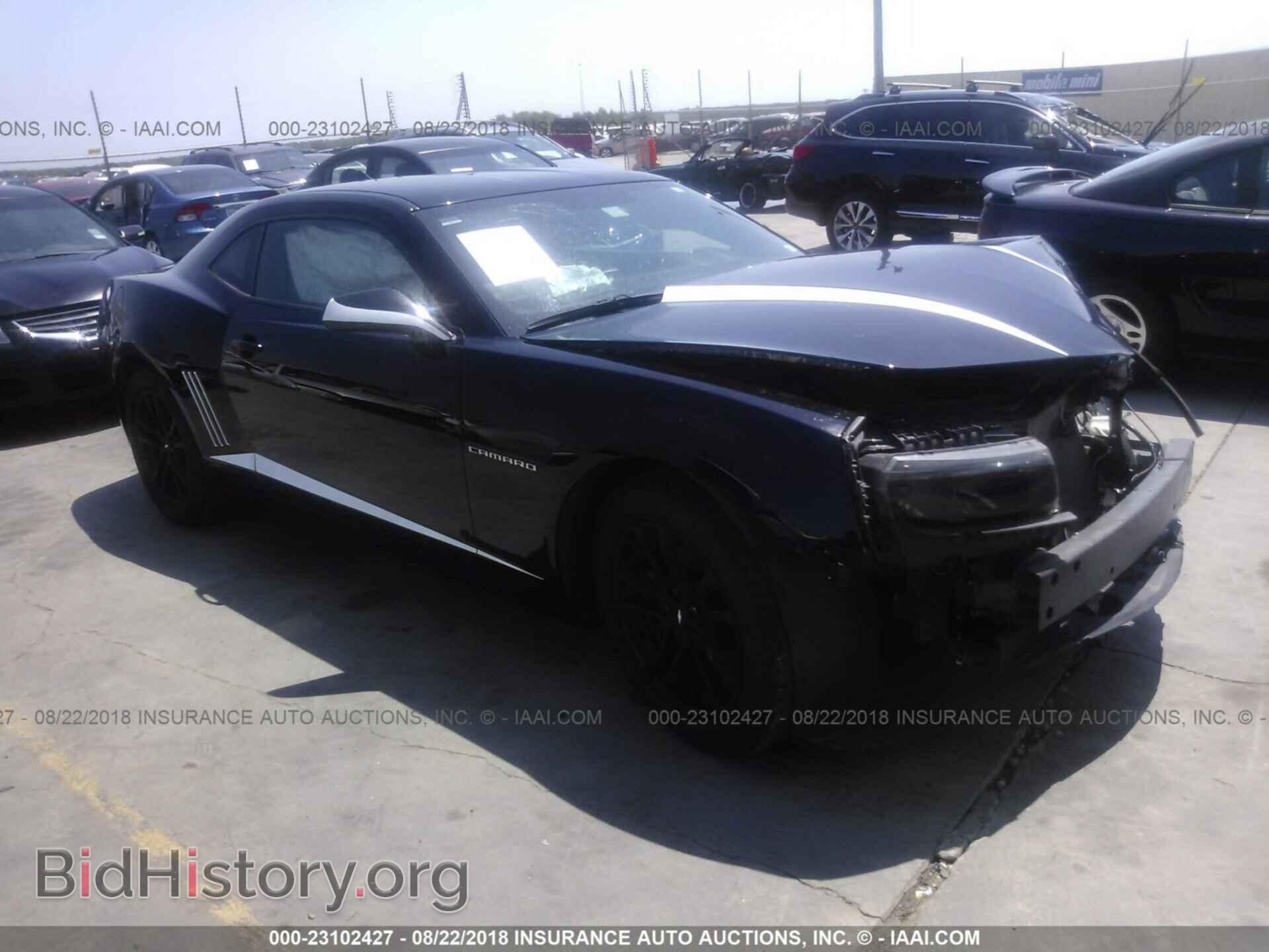 Photo 2G1FD1E33F9256342 - Chevrolet Camaro 2015
