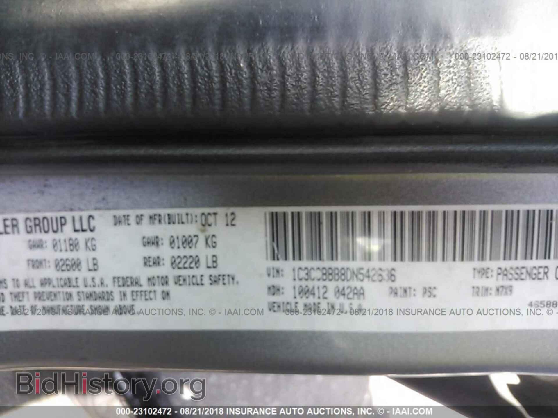 2013 Chrysler 200 - VIN: 1C3CCBBB8DN542636 - Photo 9