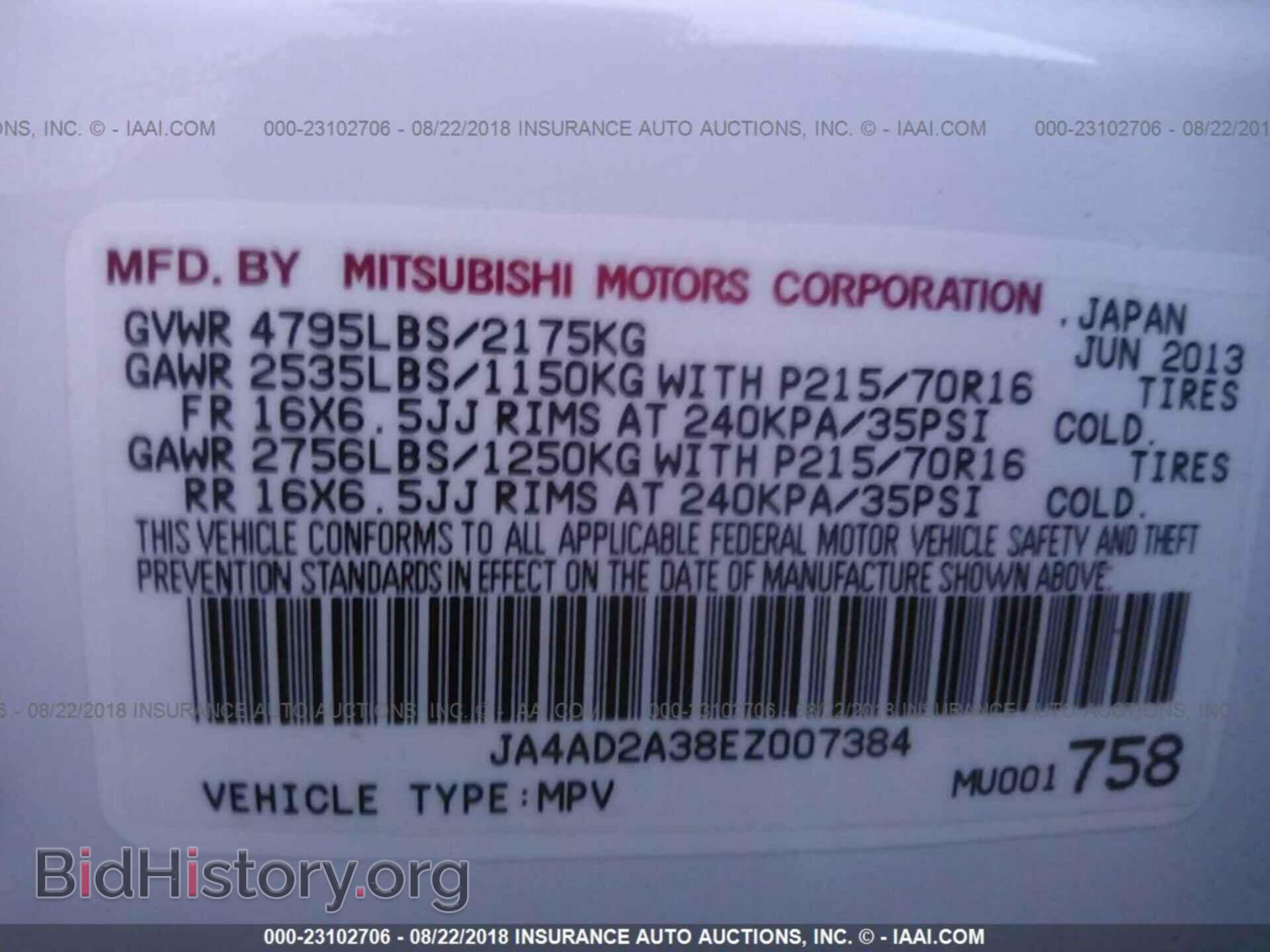 2014 Mitsubishi Outlander - VIN: JA4AD2A38EZ007384 - Фото 9