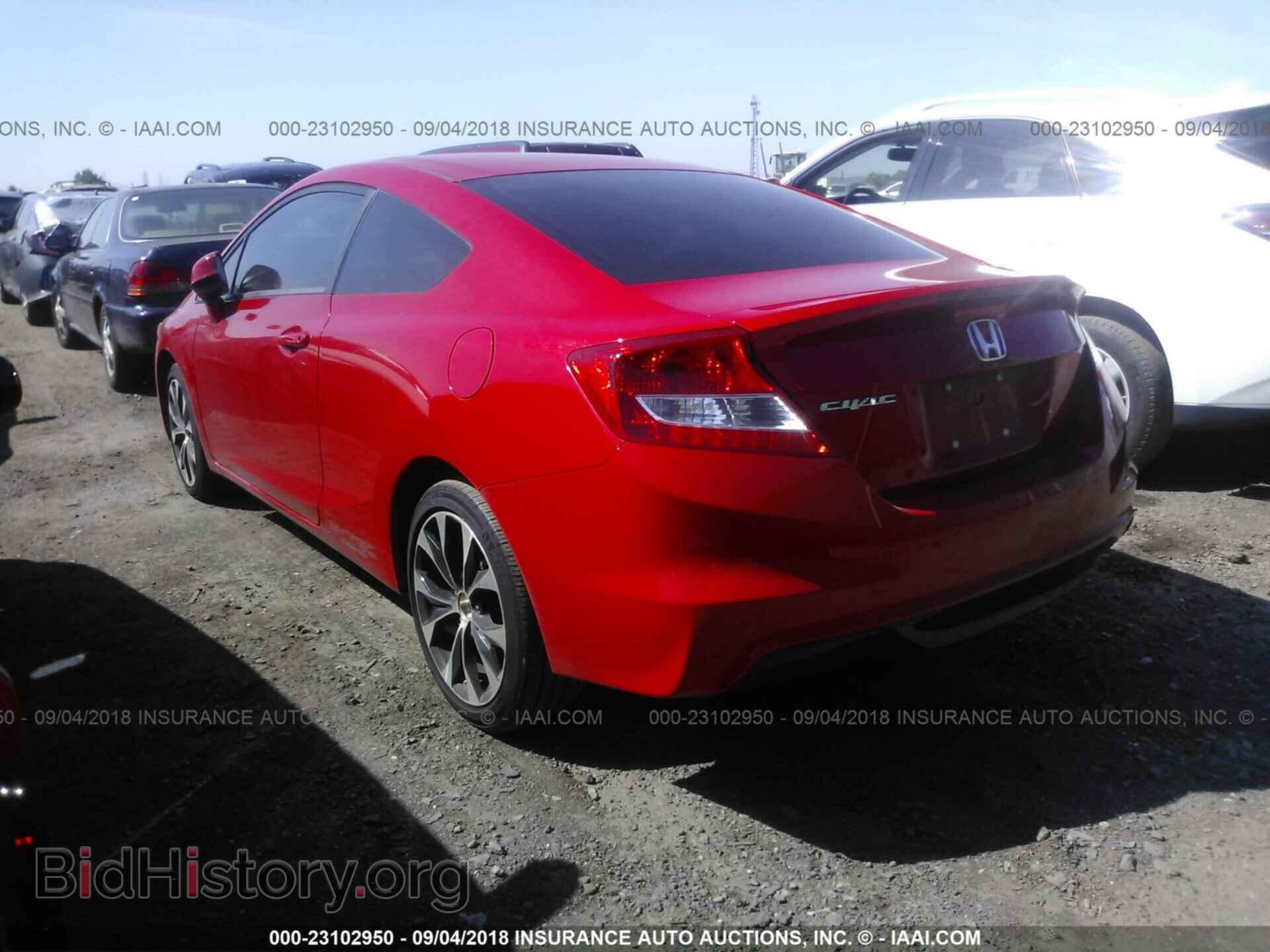 2013 Honda Civic - VIN: 2HGFG4A59DH706362 - Фото 3