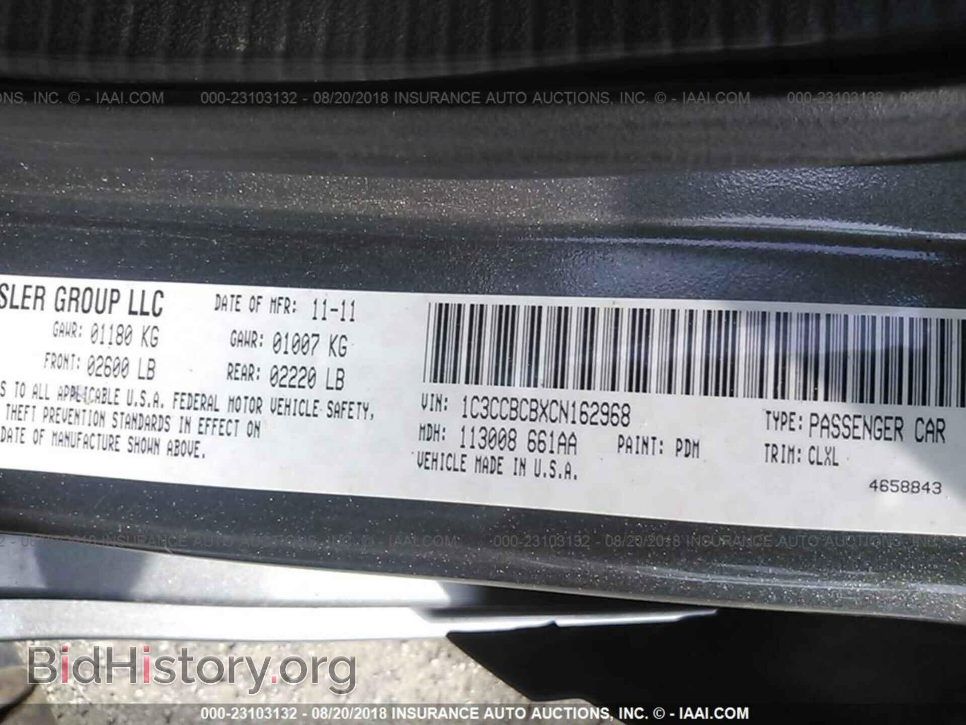 2012 Chrysler 200 - VIN: 1C3CCBCBXCN162968 - Фото 9
