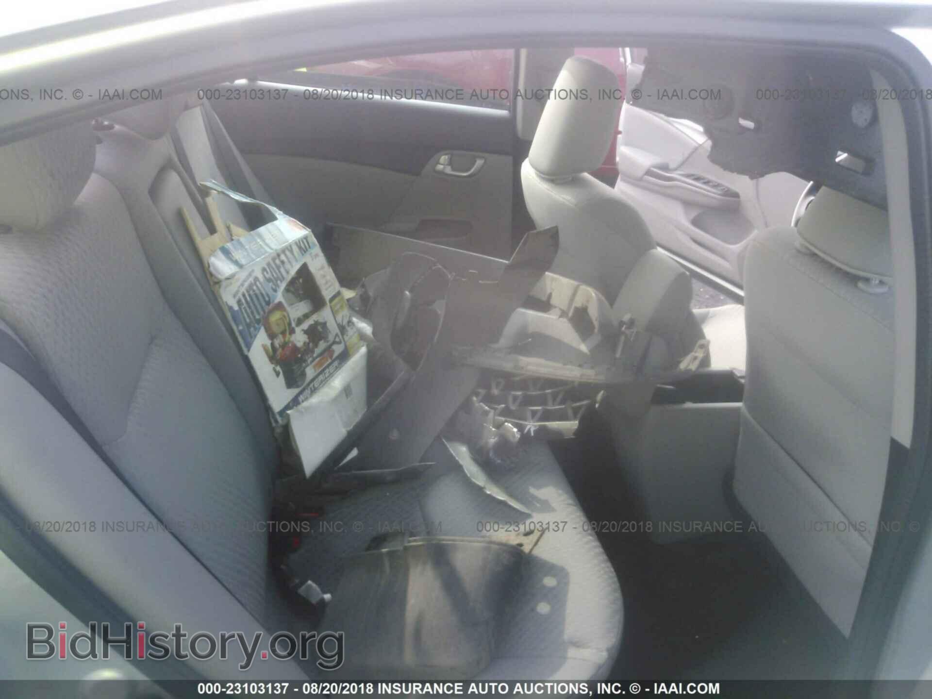 2014 Honda Civic - VIN: 19XFB2F81EE249385 - Photo 8