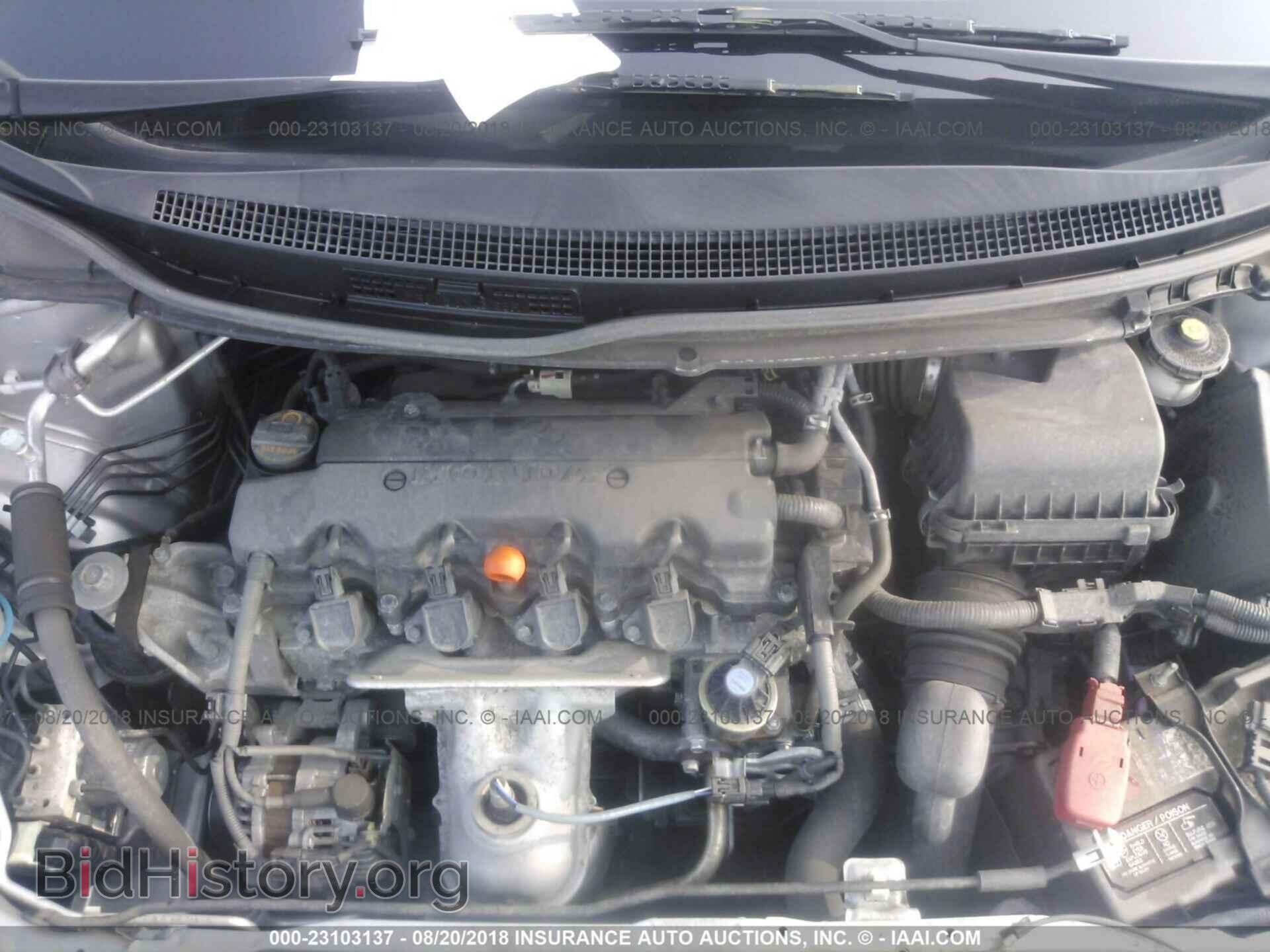 2014 Honda Civic - VIN: 19XFB2F81EE249385 - Photo 10