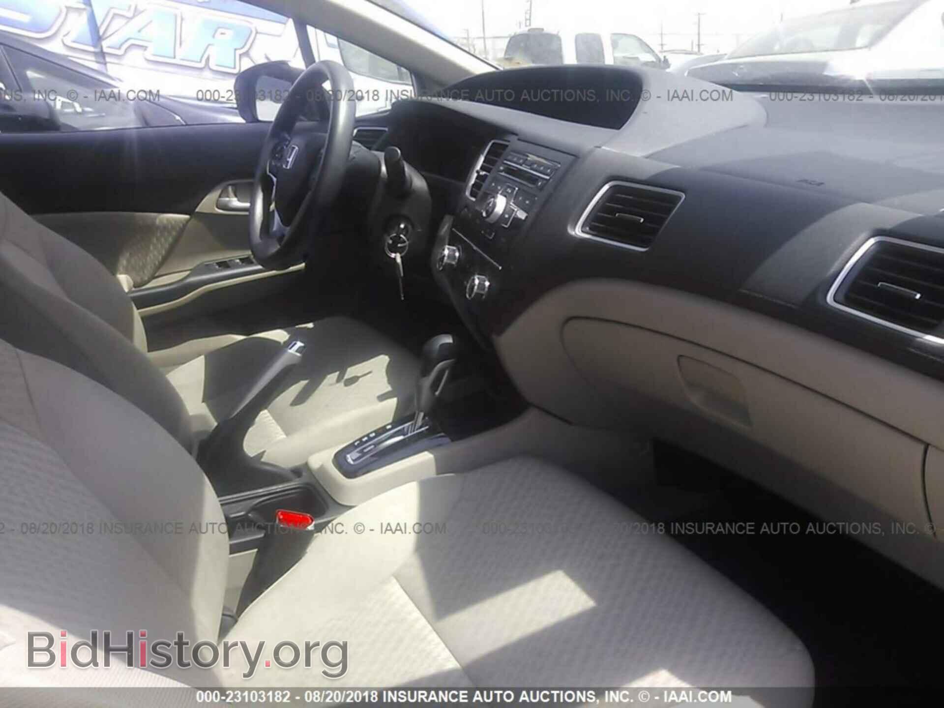 2014 Honda Civic - VIN: 2HGFB2F52EH553885 - Photo 5