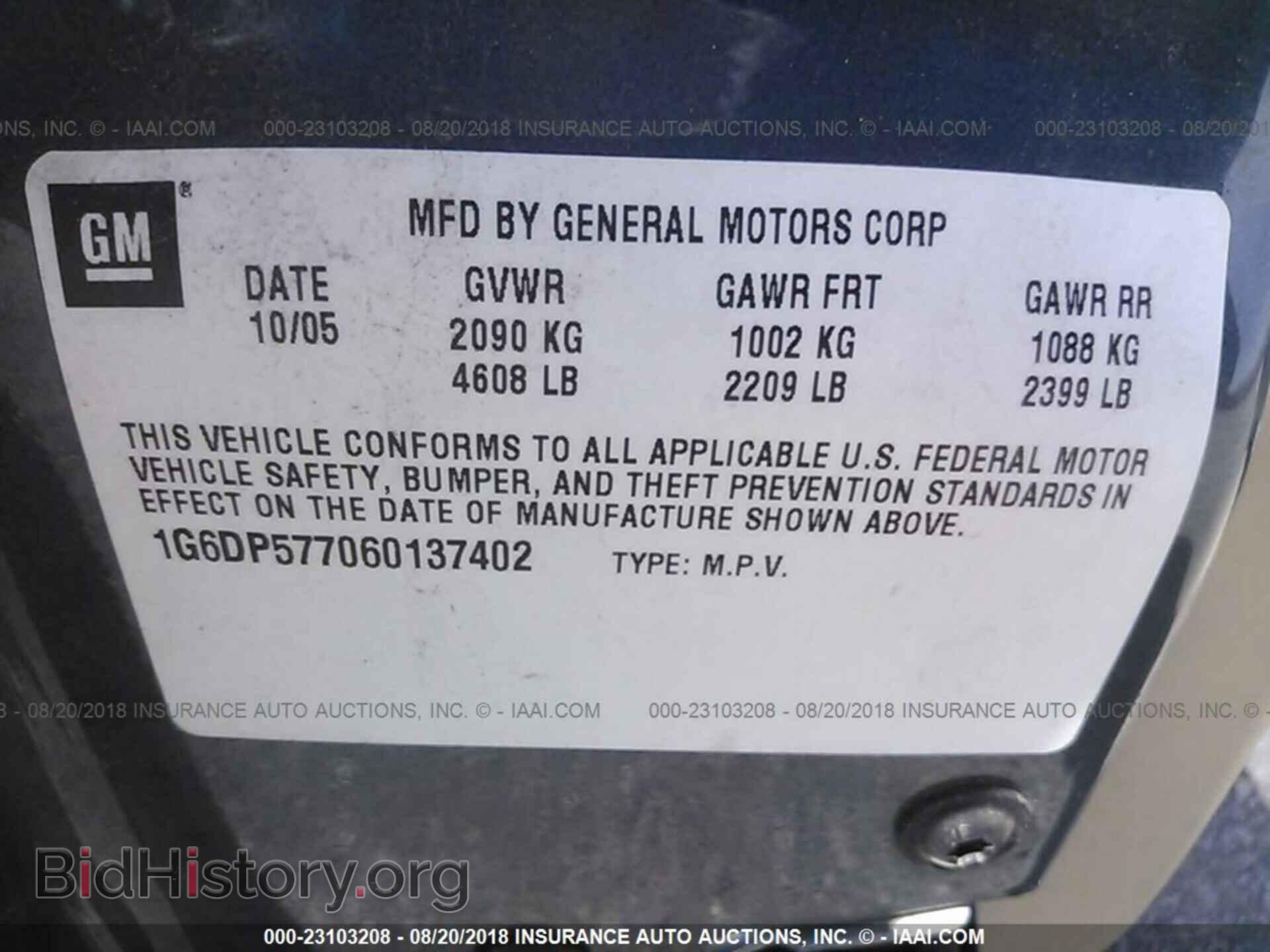 2006 CADILLAC CTS - VIN: 1G6DP577060137402 - Фото 9