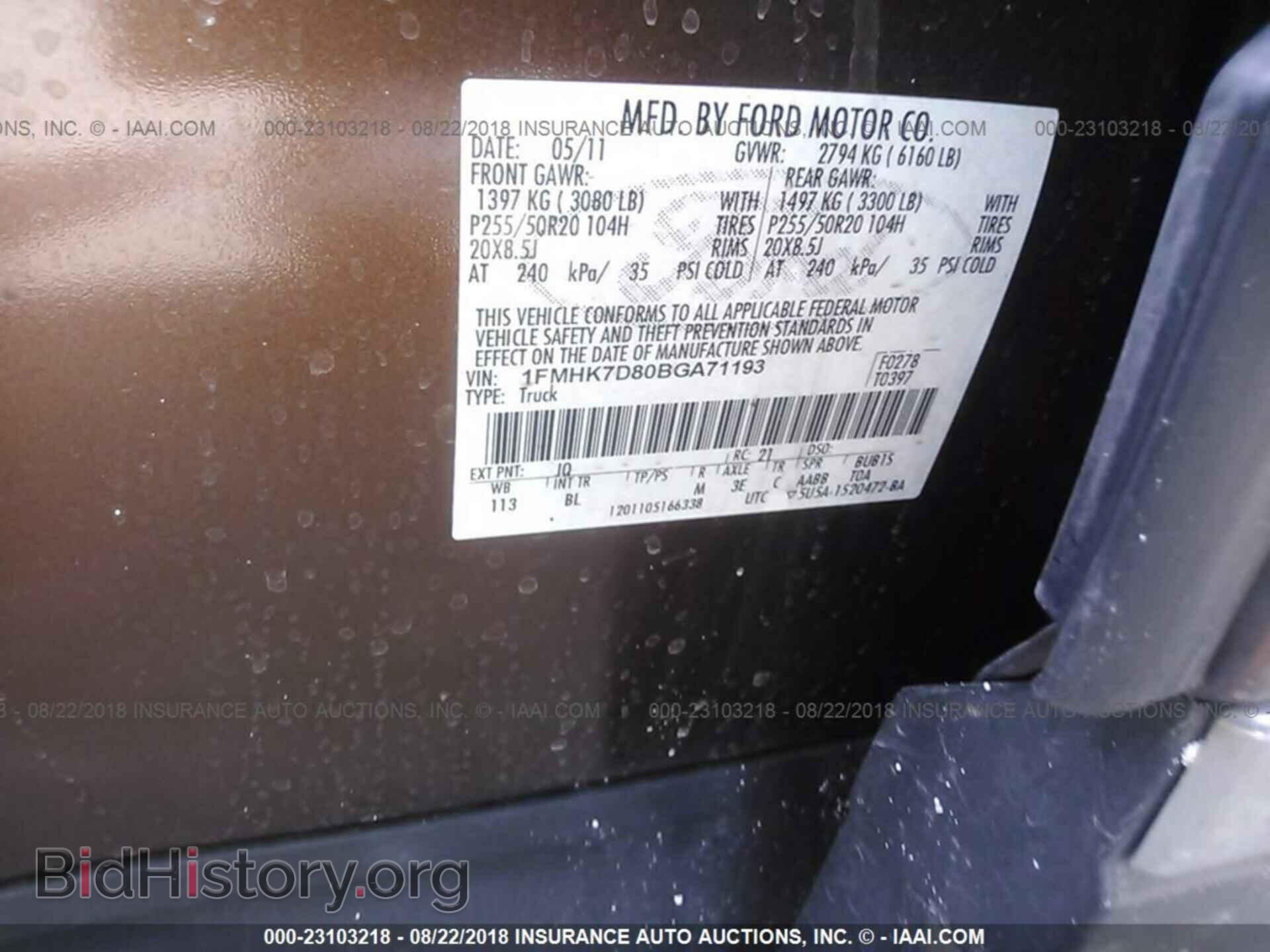 2011 Ford Explorer - VIN: 1FMHK7D80BGA71193 - Фото 9