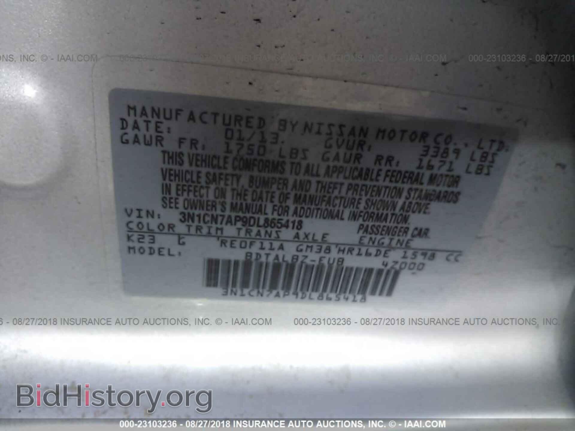 2013 Nissan Versa - VIN: 3N1CN7AP9DL865418 - Фото 9