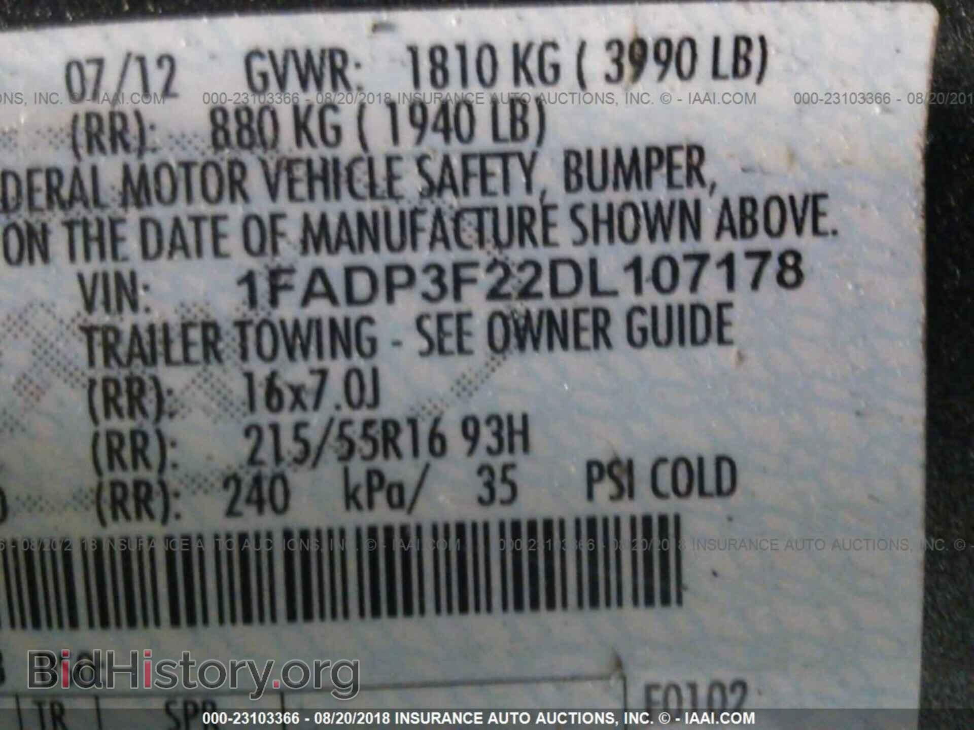 2013 Ford Focus - VIN: 1FADP3F22DL107178 - Фото 9